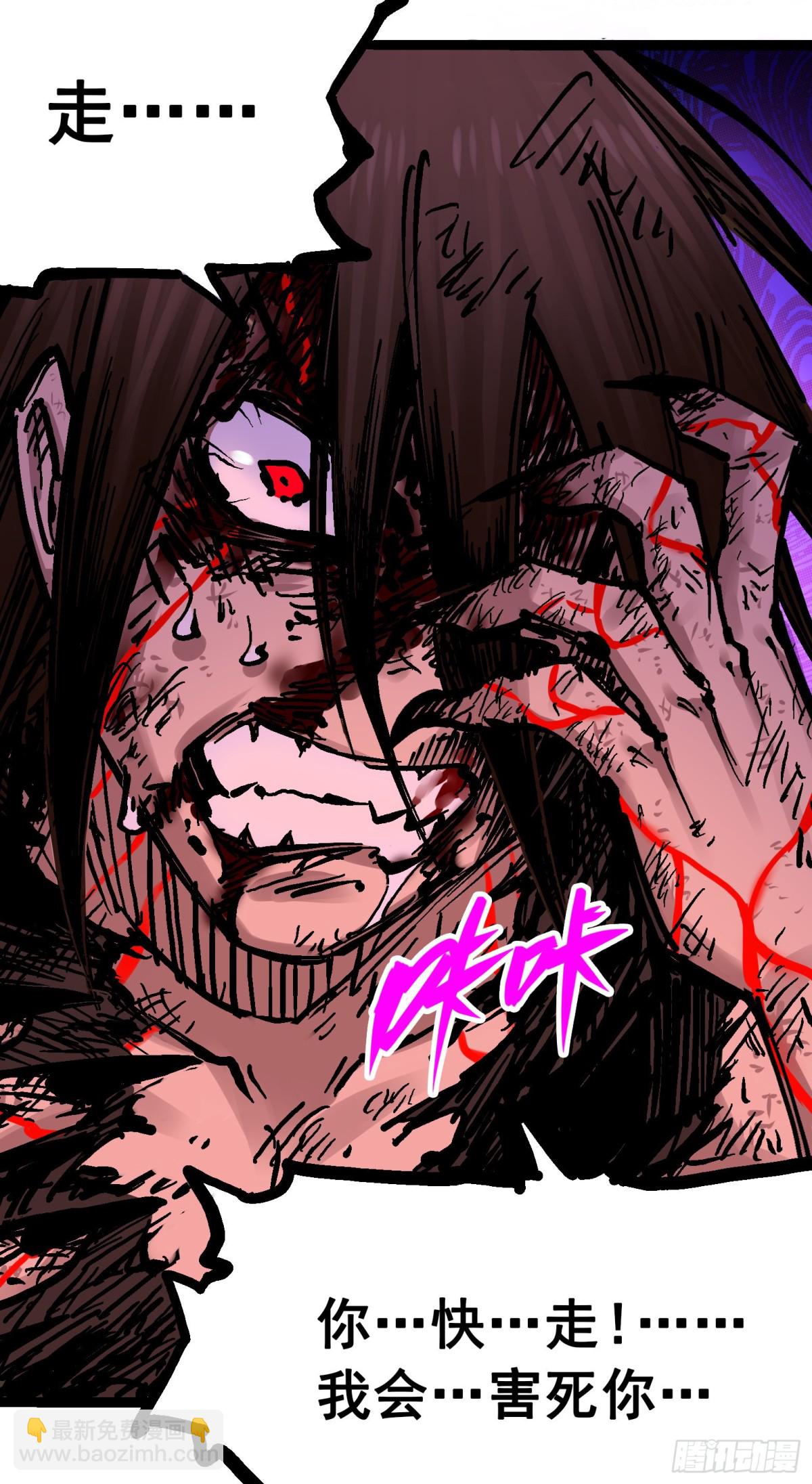 第8章9 唤醒(1/2)-第93话