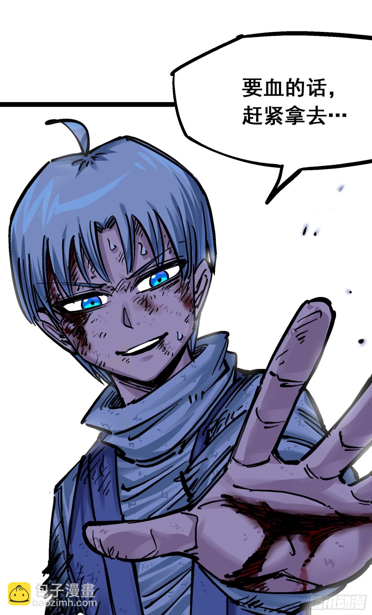 第8章9 唤醒(1/2)-第93话