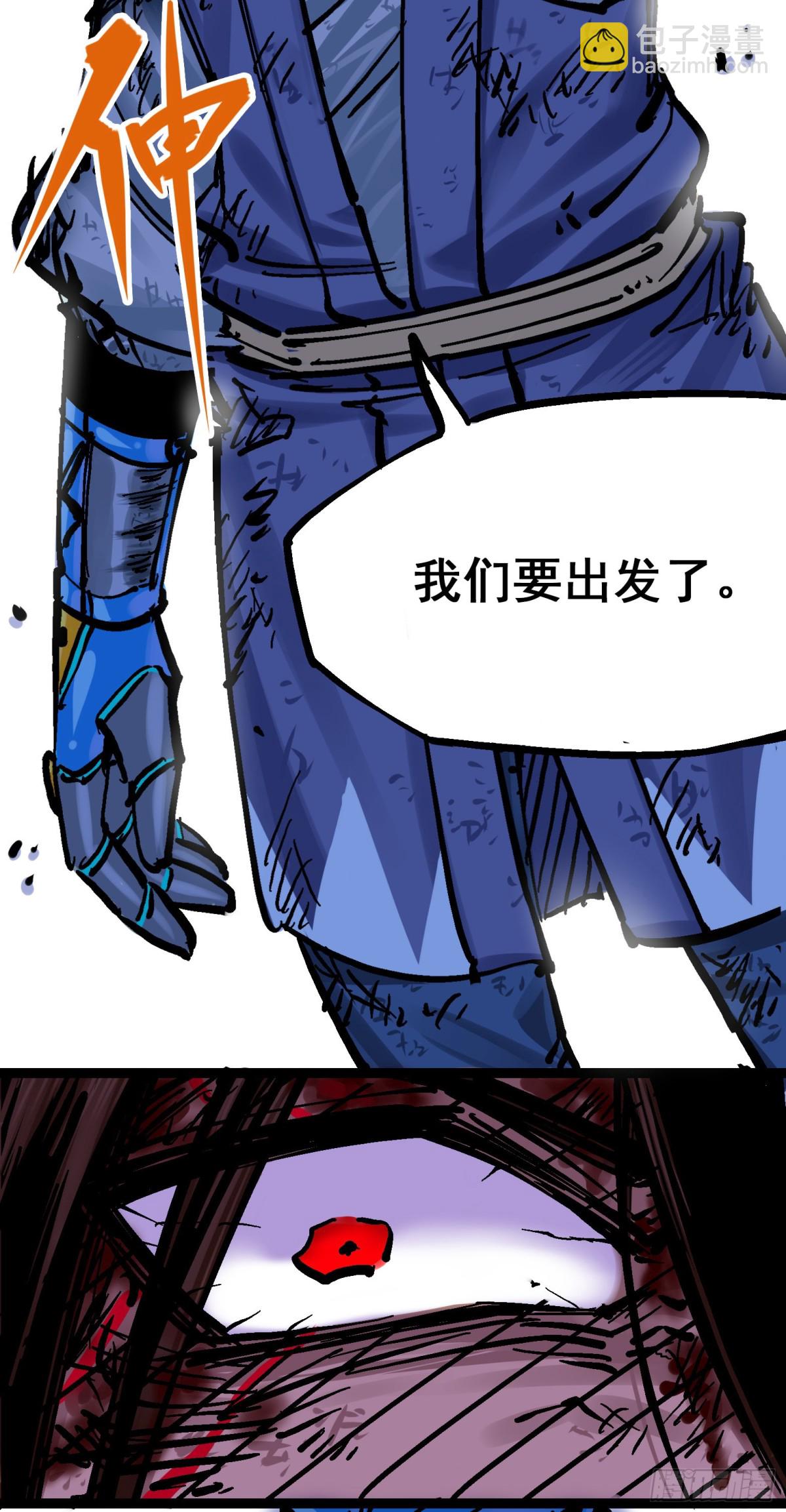 第8章9 唤醒(1/2)-第93话