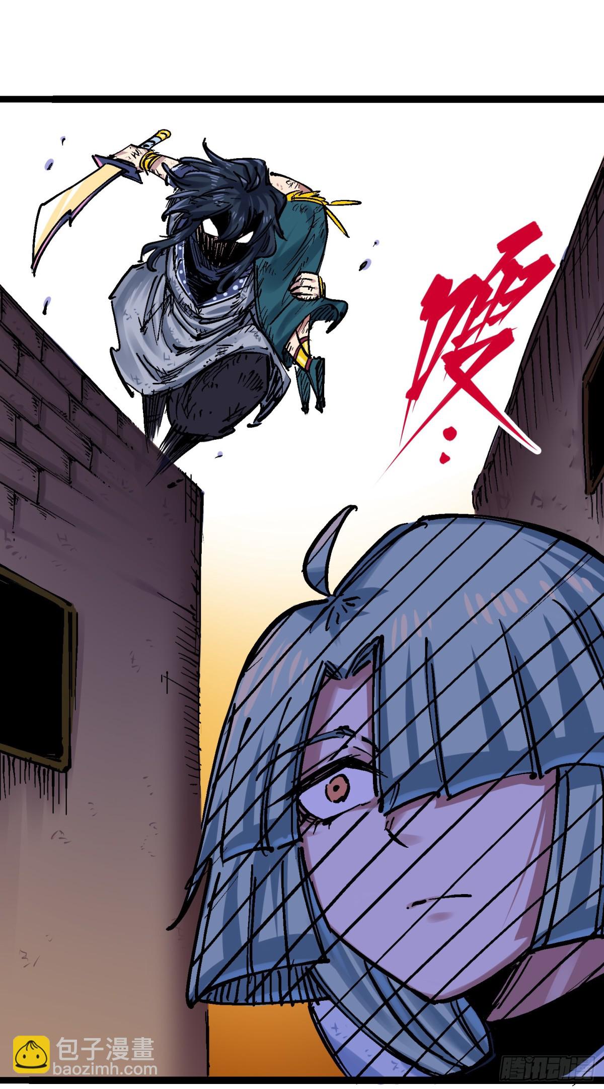 第8章9 唤醒(1/2)-第93话