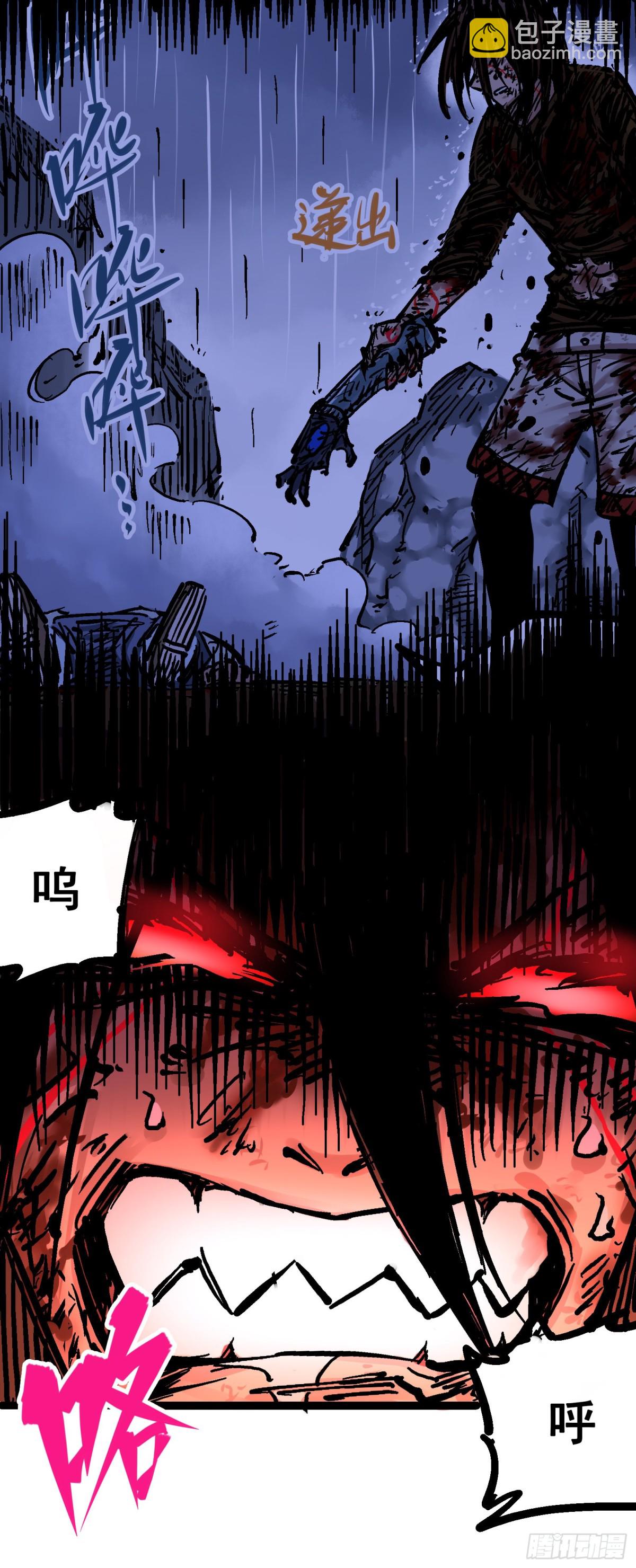 第8章9 唤醒(1/2)-第93话