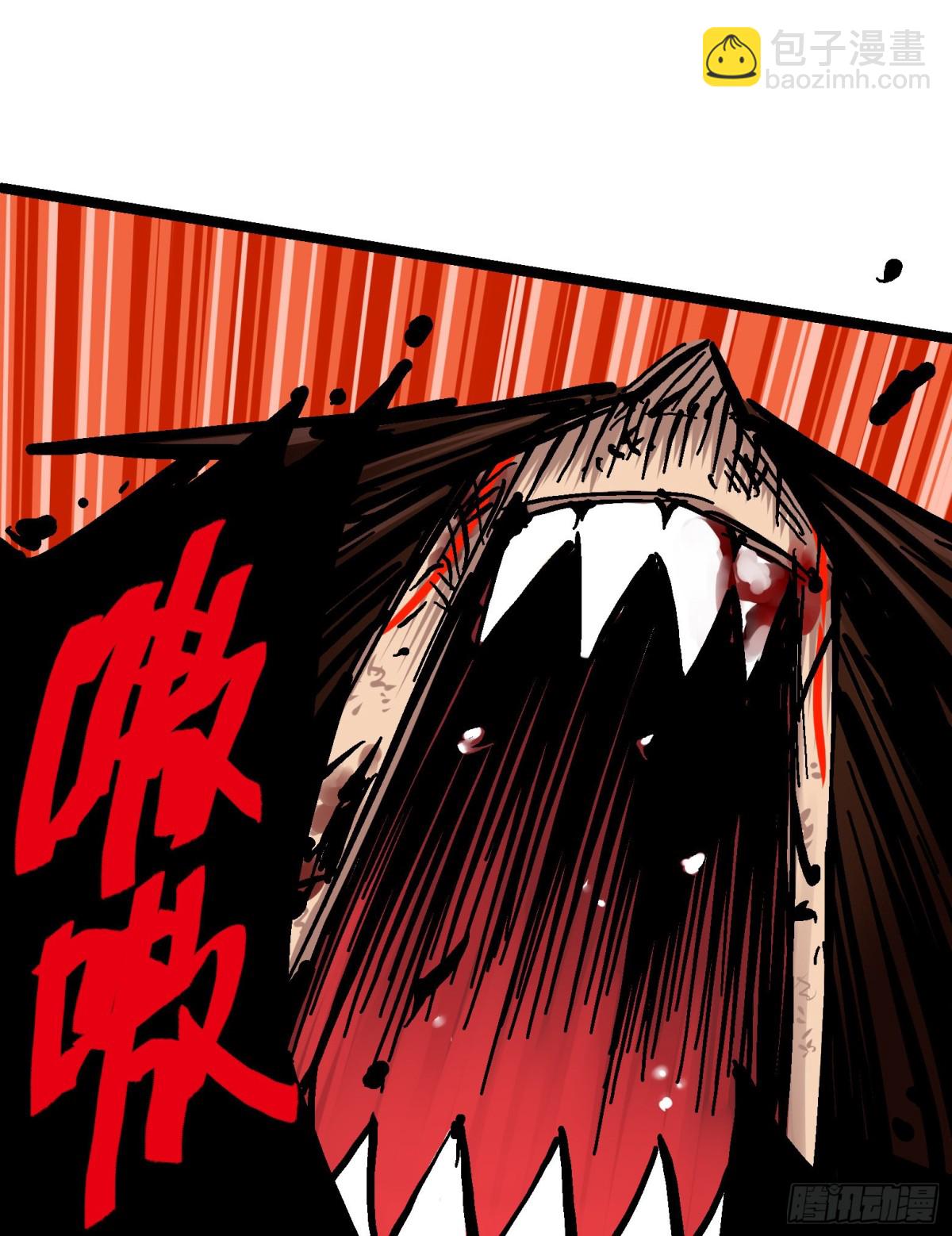 第8章9 唤醒(1/2)-第93话