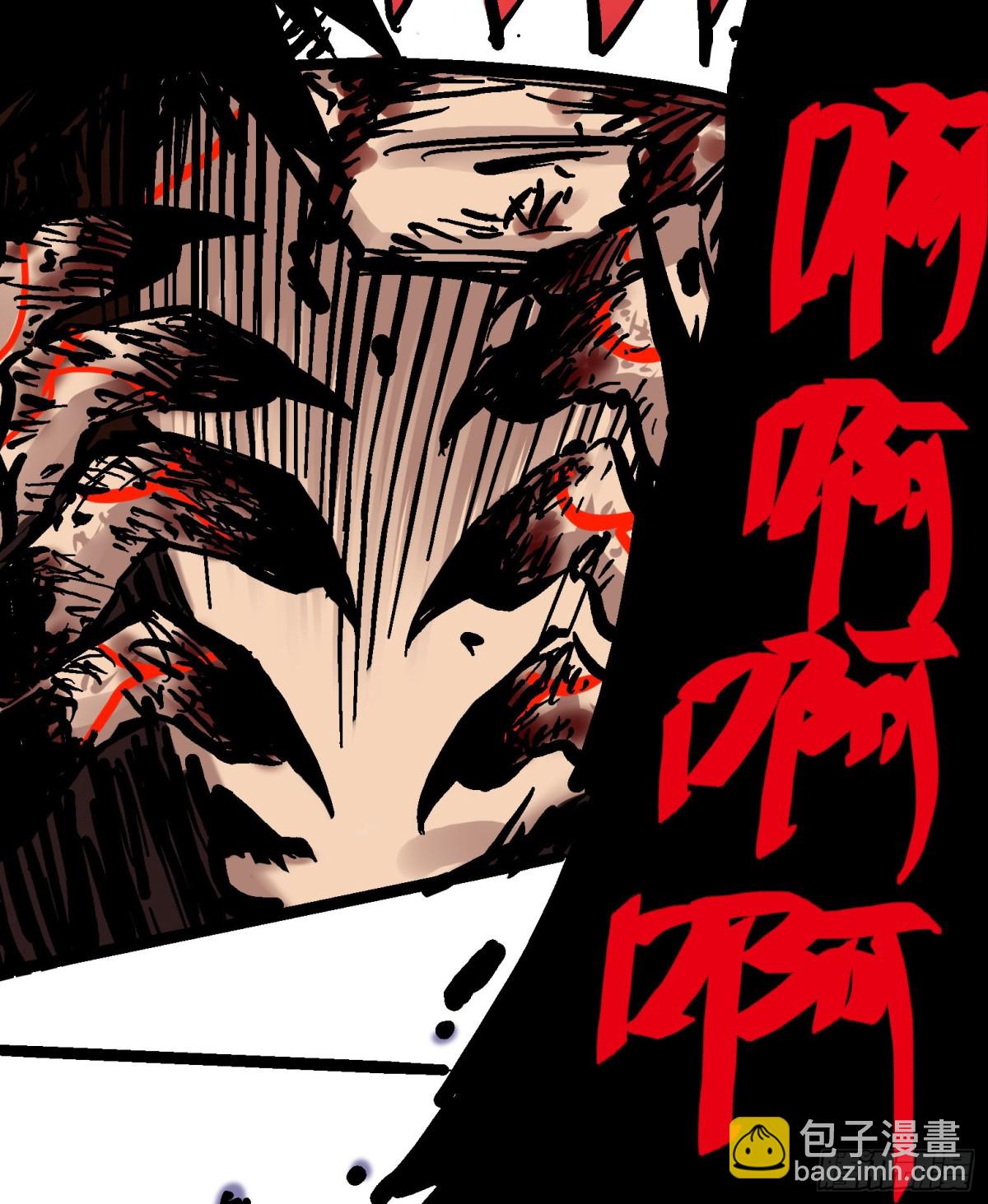 第8章9 唤醒(1/2)-第93话