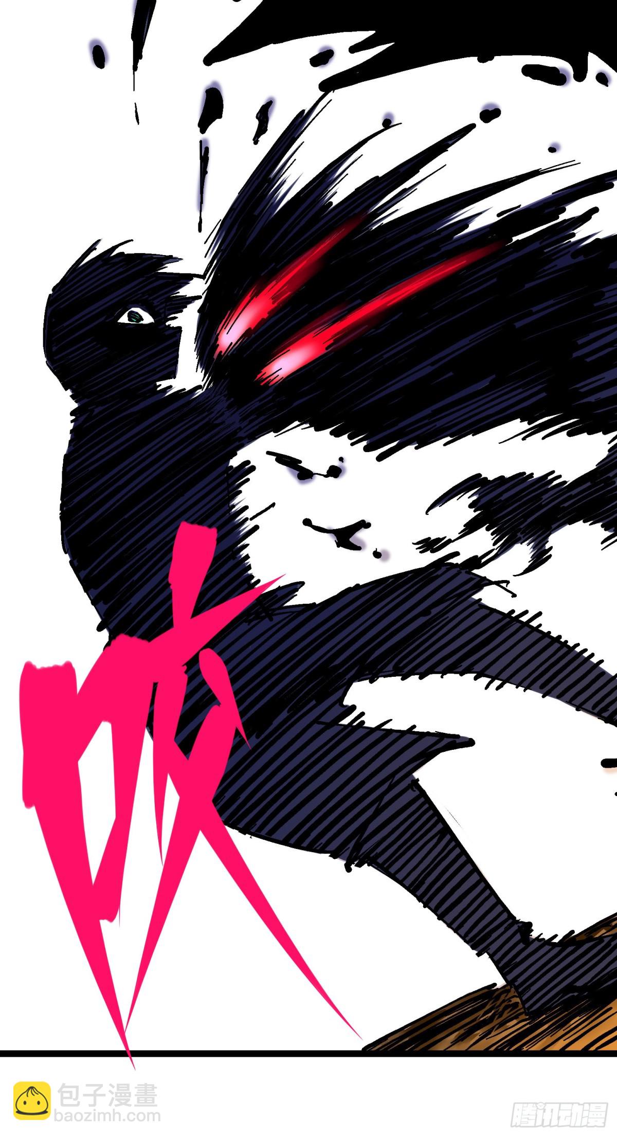 第8章9 唤醒(1/2)-第93话