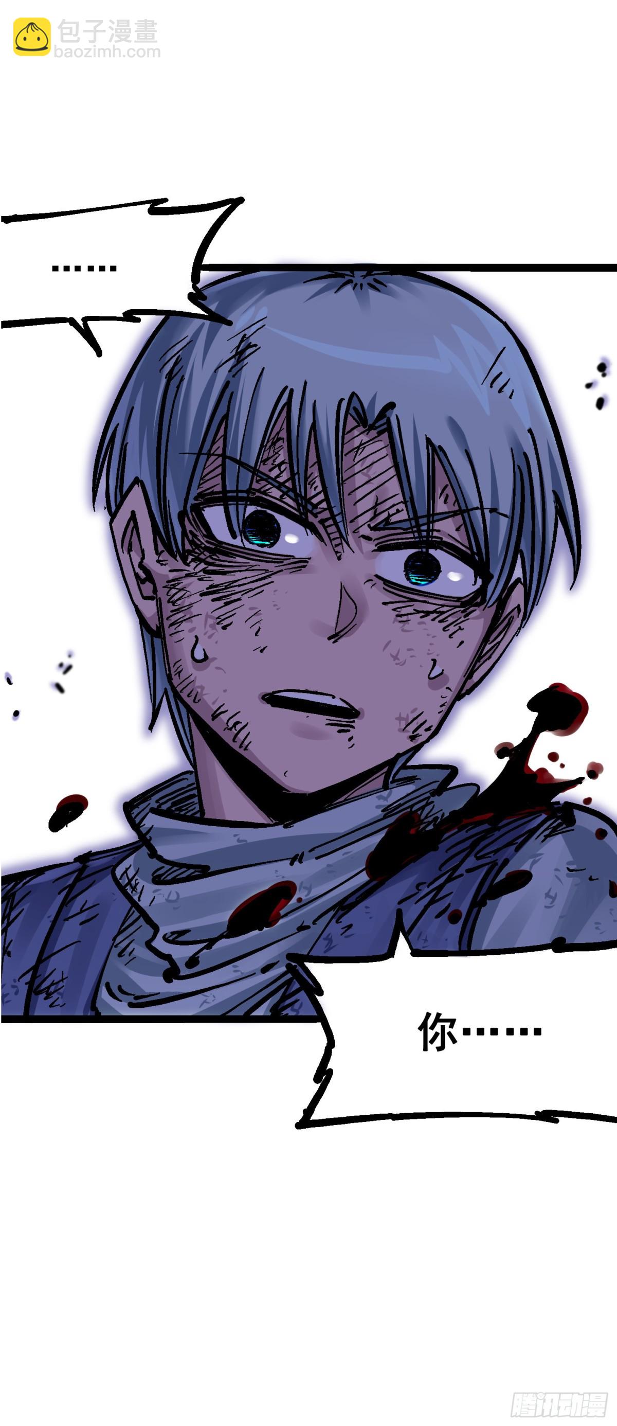 第8章9 唤醒(1/2)-第93话