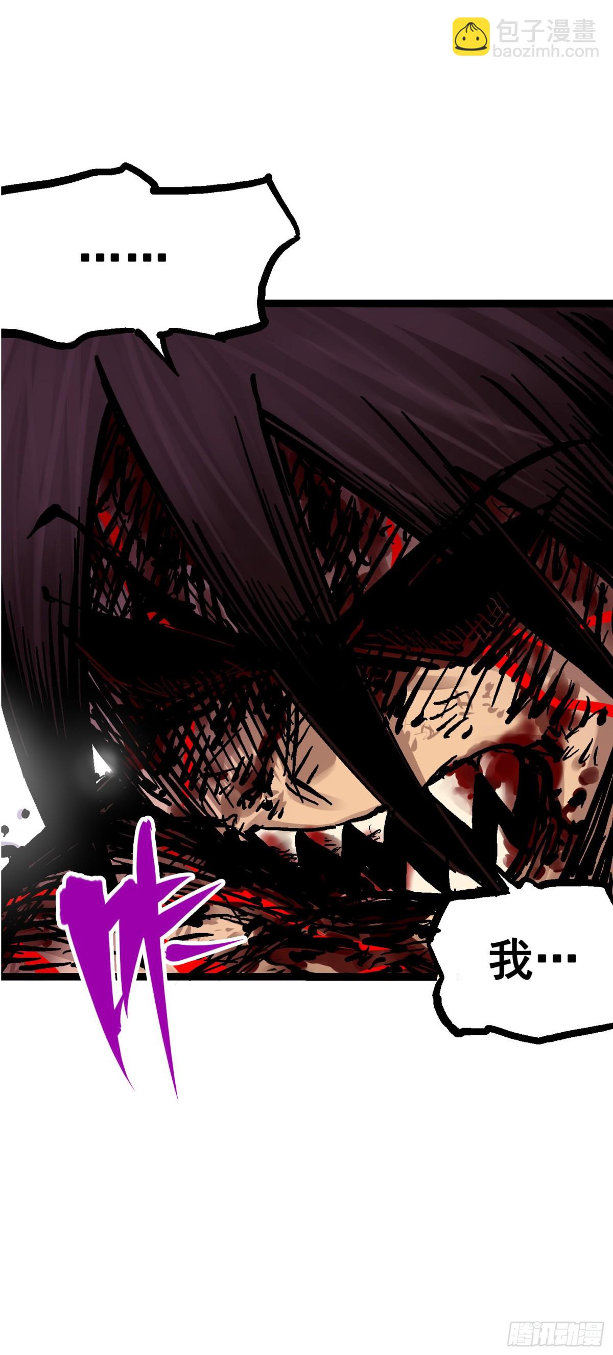 第8章9 唤醒(1/2)-第93话