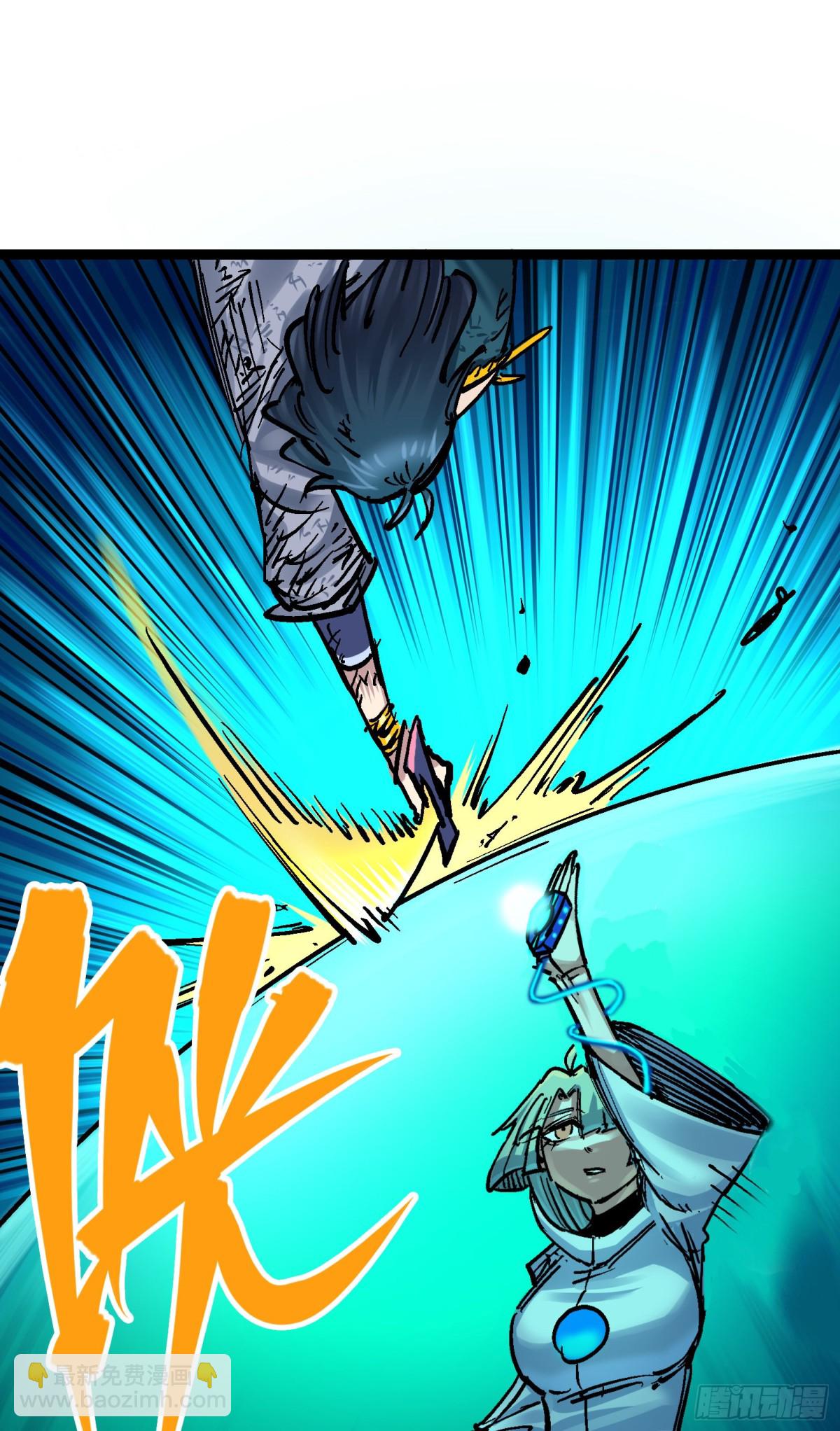 第8章9 唤醒(1/2)-第93话