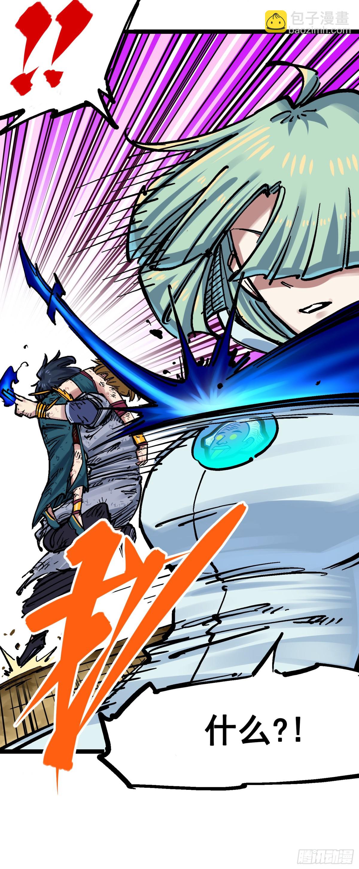 第8章9 唤醒(1/2)-第93话