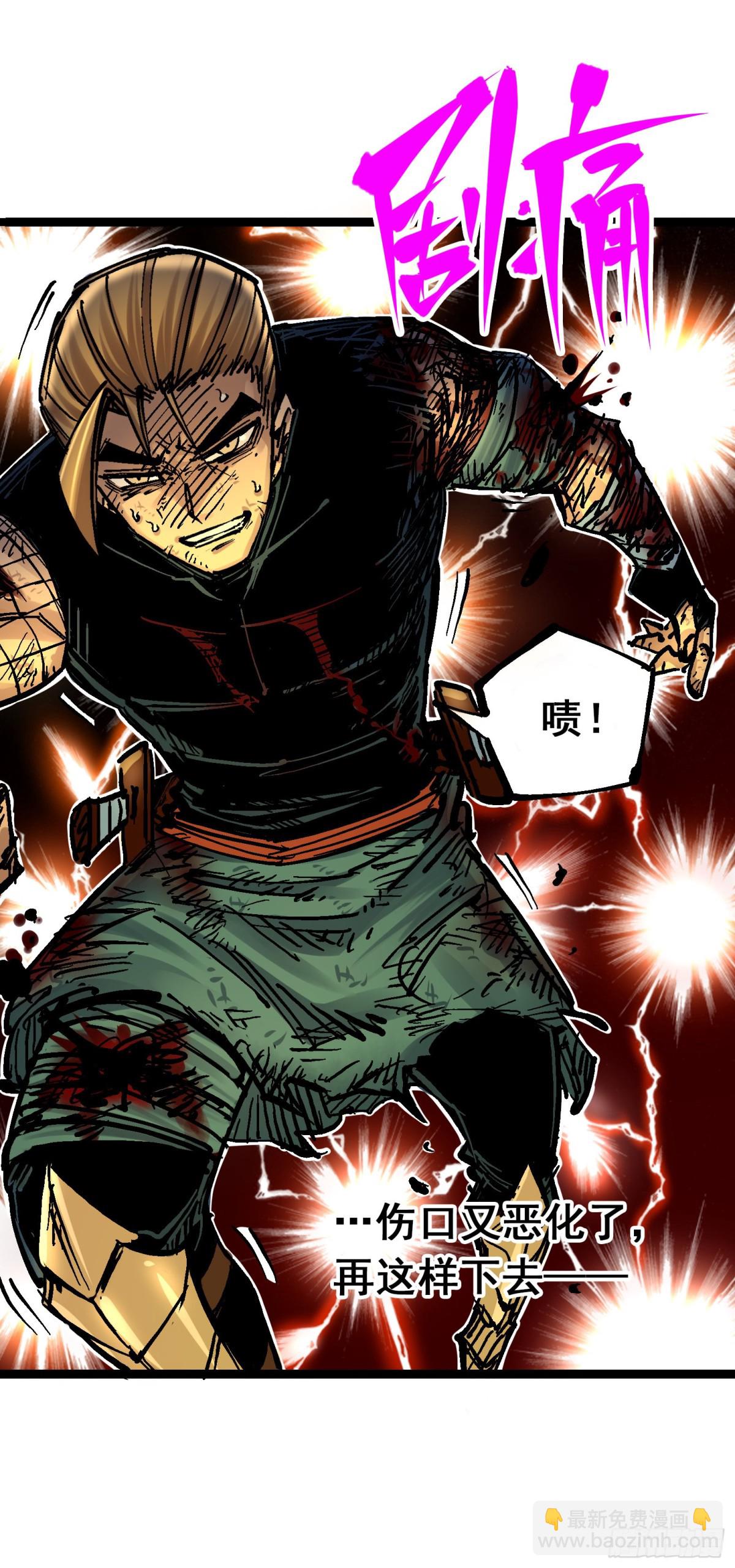 第8章11 谢谢你(1/2)-第95话