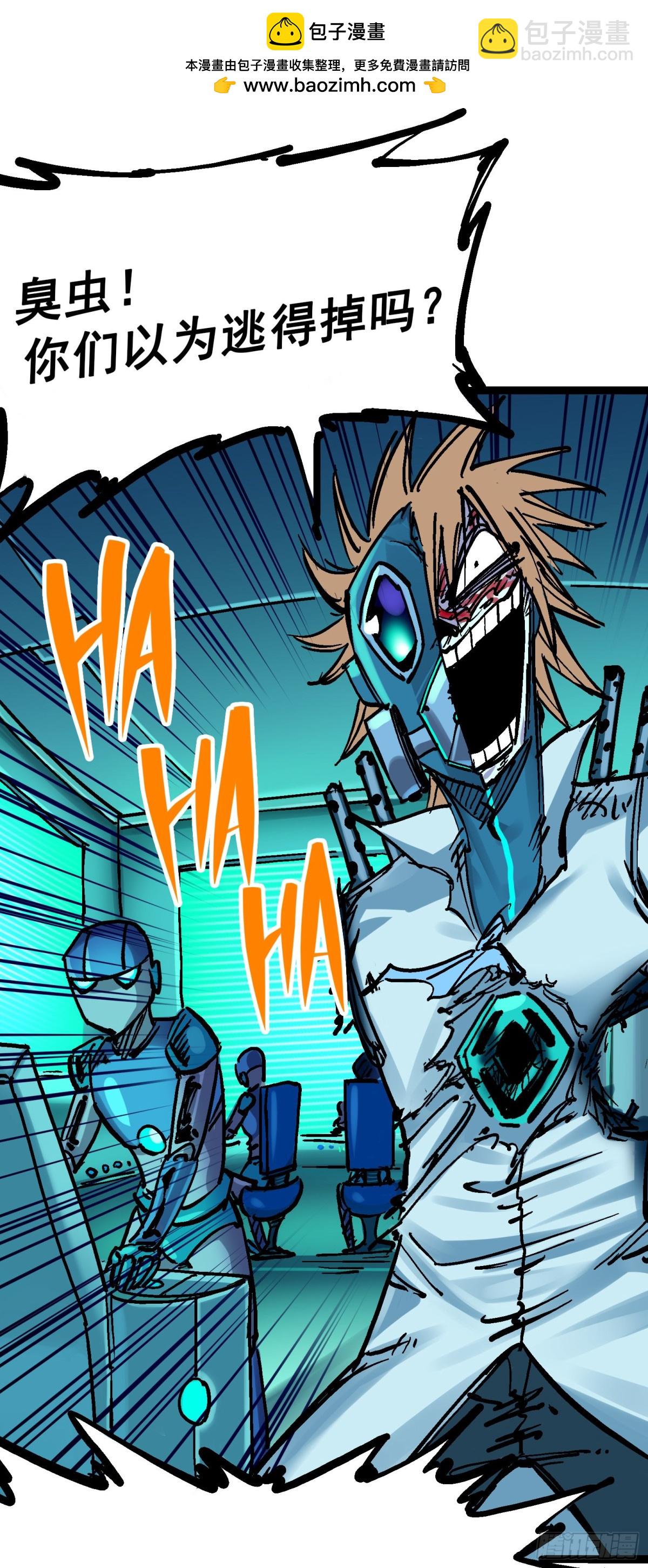 第8章11 谢谢你(1/2)-第95话