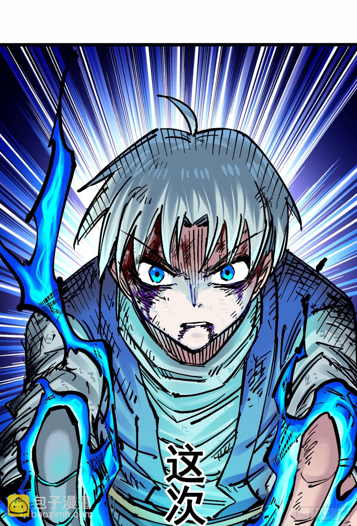 第8章11 谢谢你(1/2)-第95话