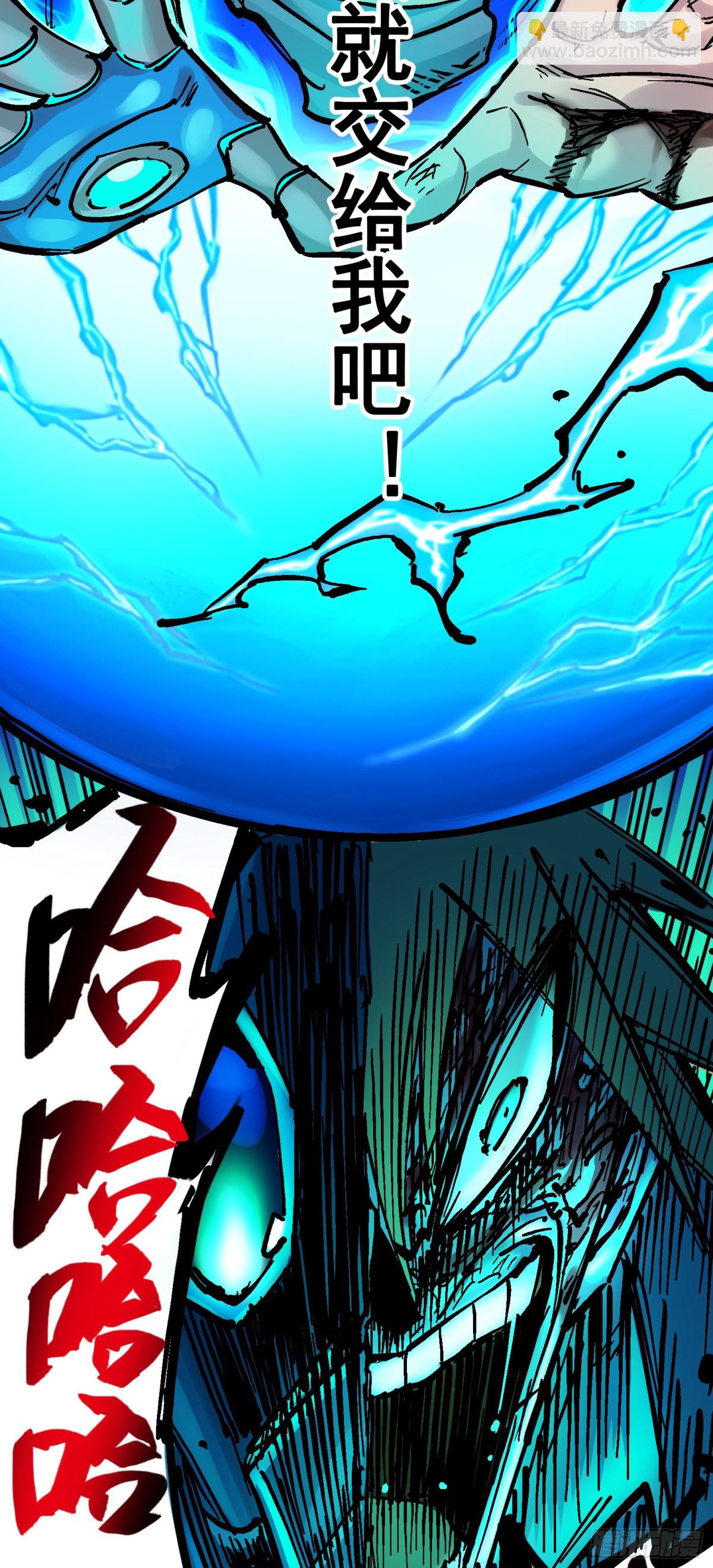 第8章11 谢谢你(1/2)-第95话