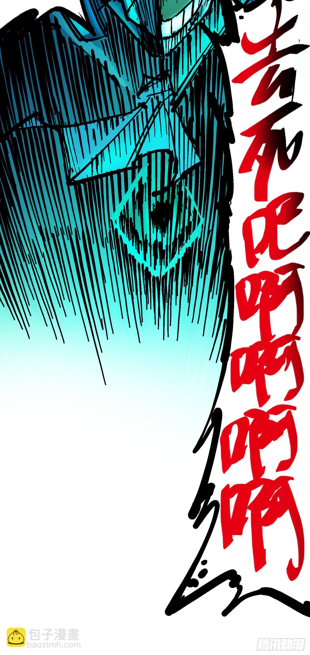 第8章11 谢谢你(1/2)-第95话