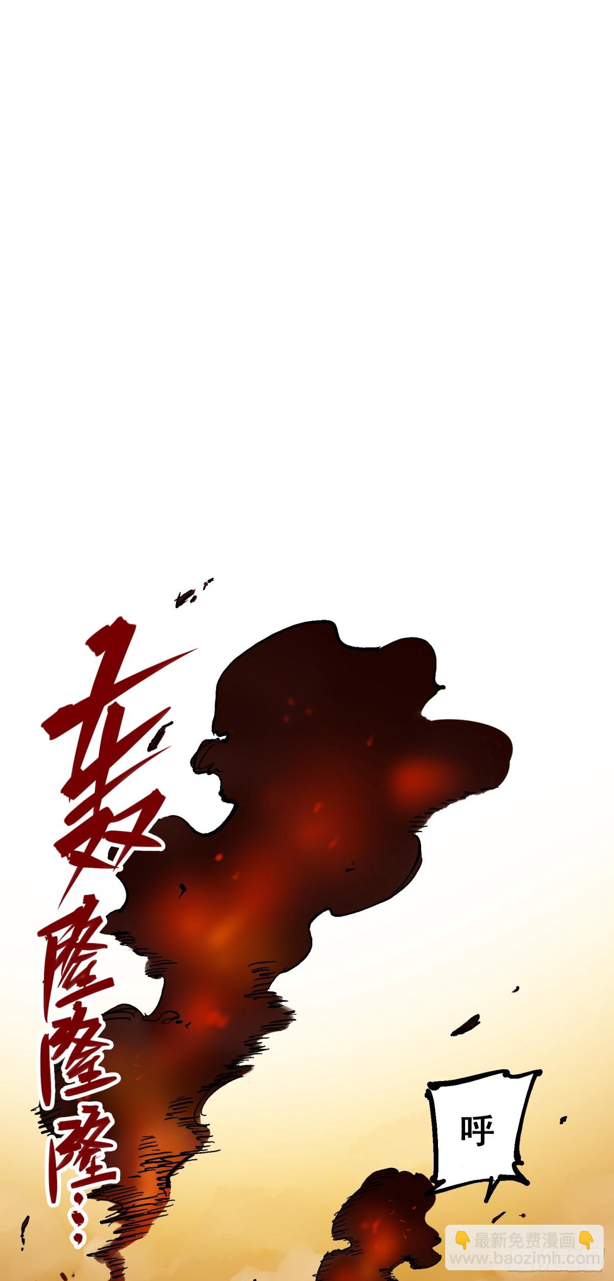 第8章11 谢谢你(1/2)-第95话