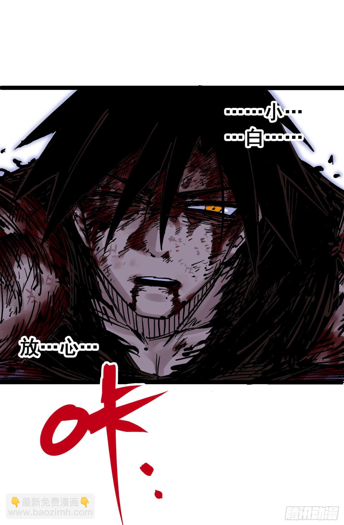 第8章11 谢谢你(1/2)-第95话