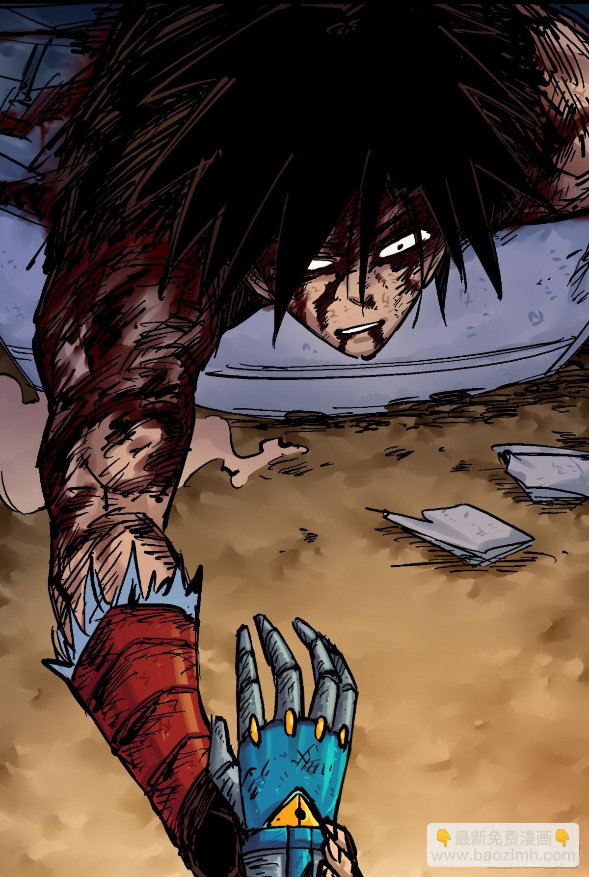 第8章11 谢谢你(1/2)-第95话