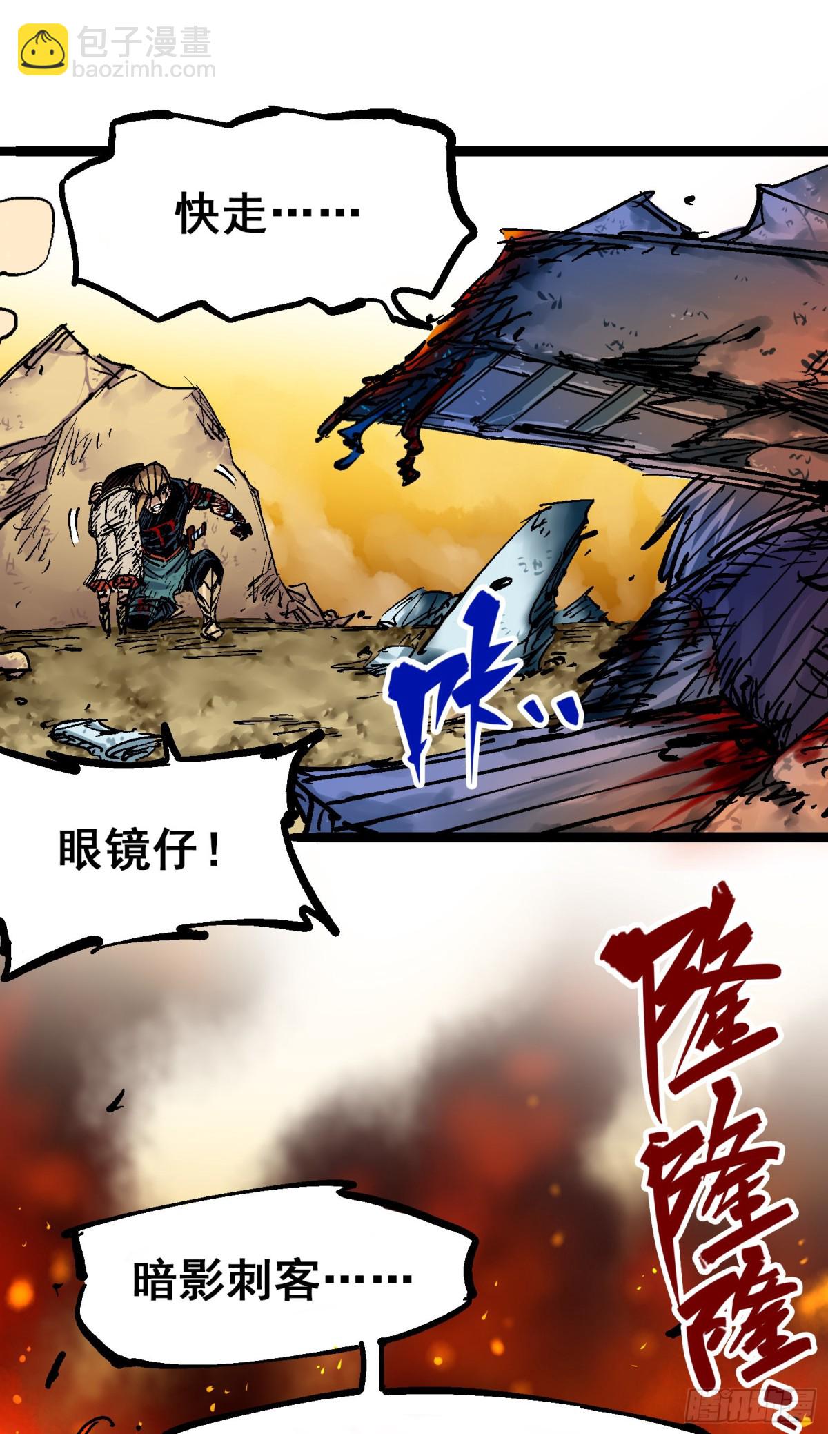 第8章11 谢谢你(1/2)-第95话