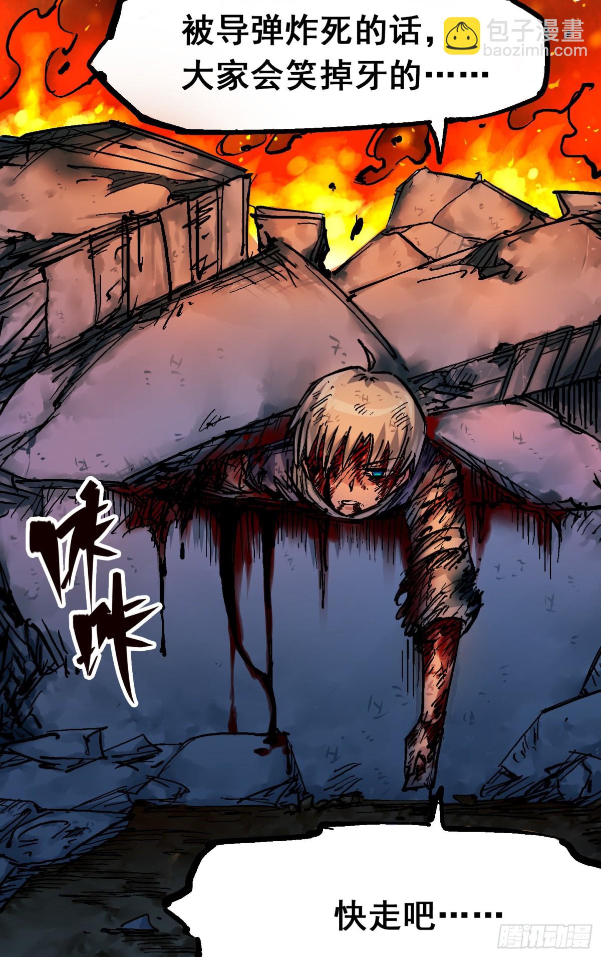 第8章11 谢谢你(1/2)-第95话