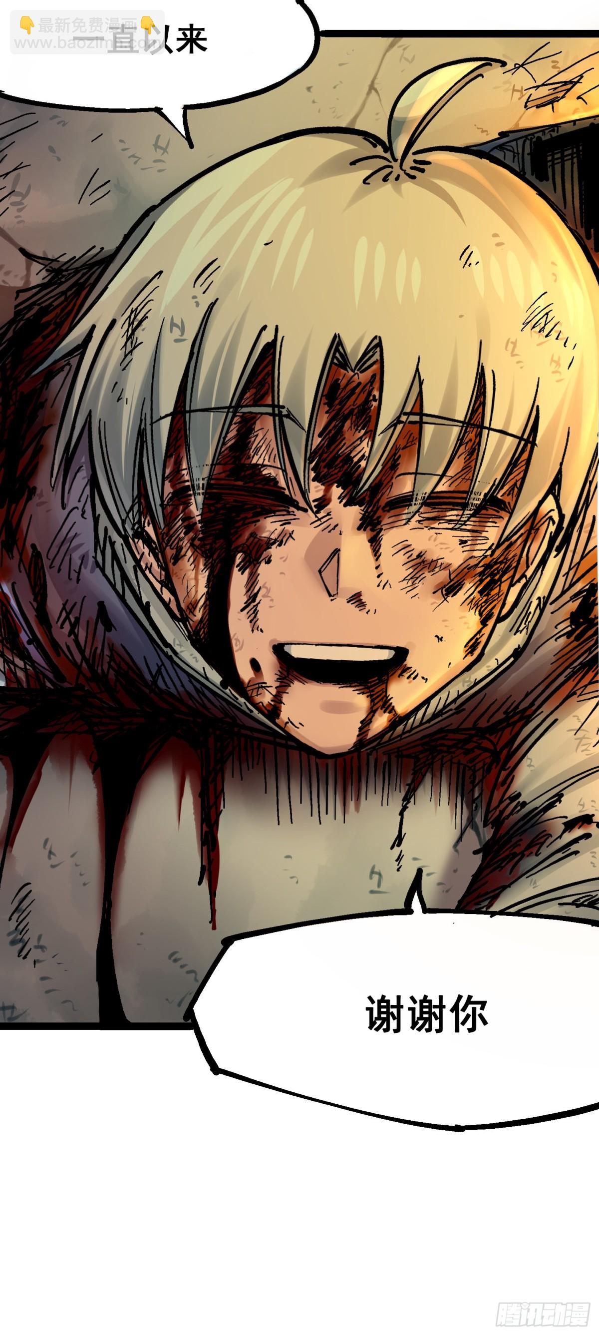 第8章11 谢谢你(1/2)-第95话