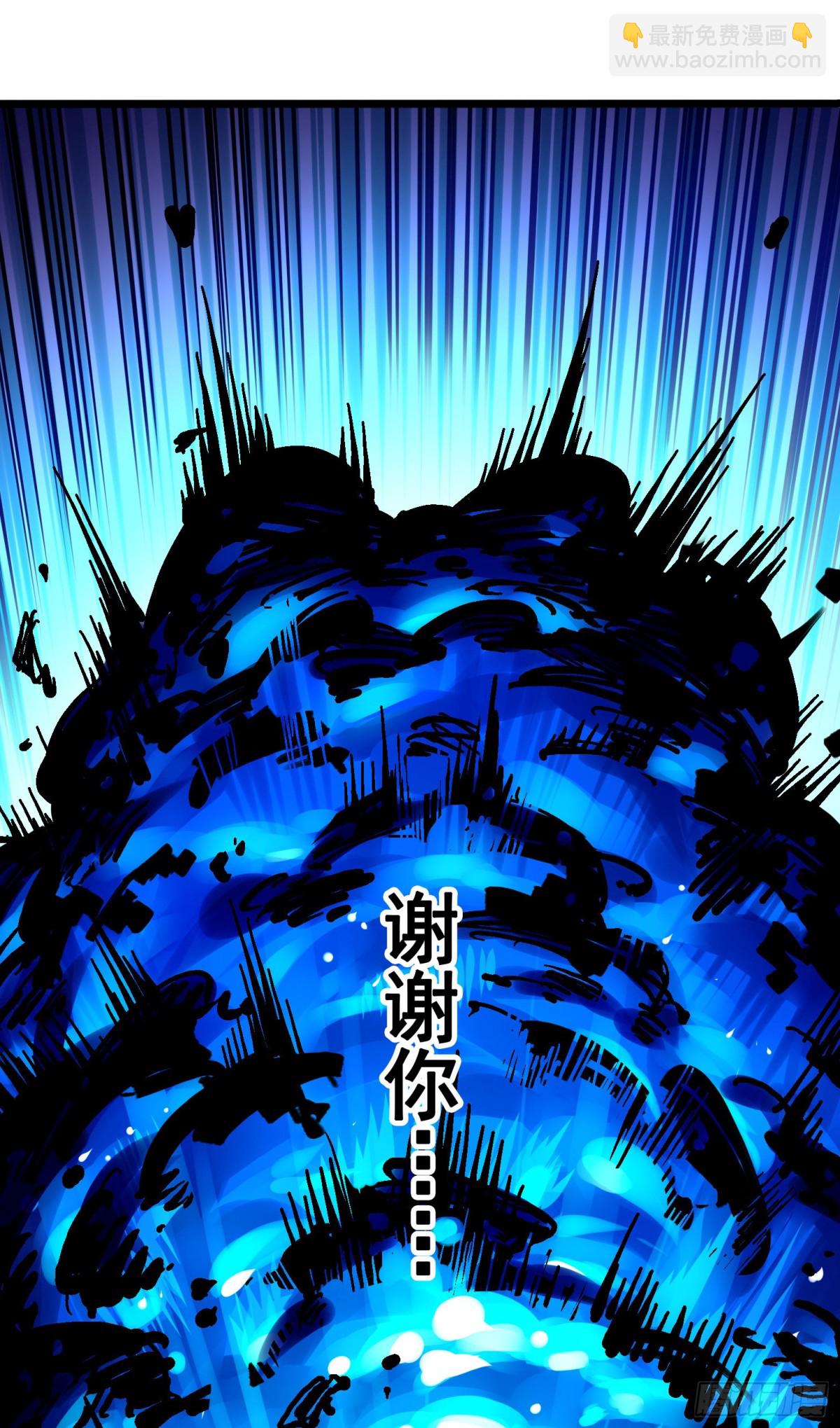 第8章11 谢谢你(1/2)-第95话