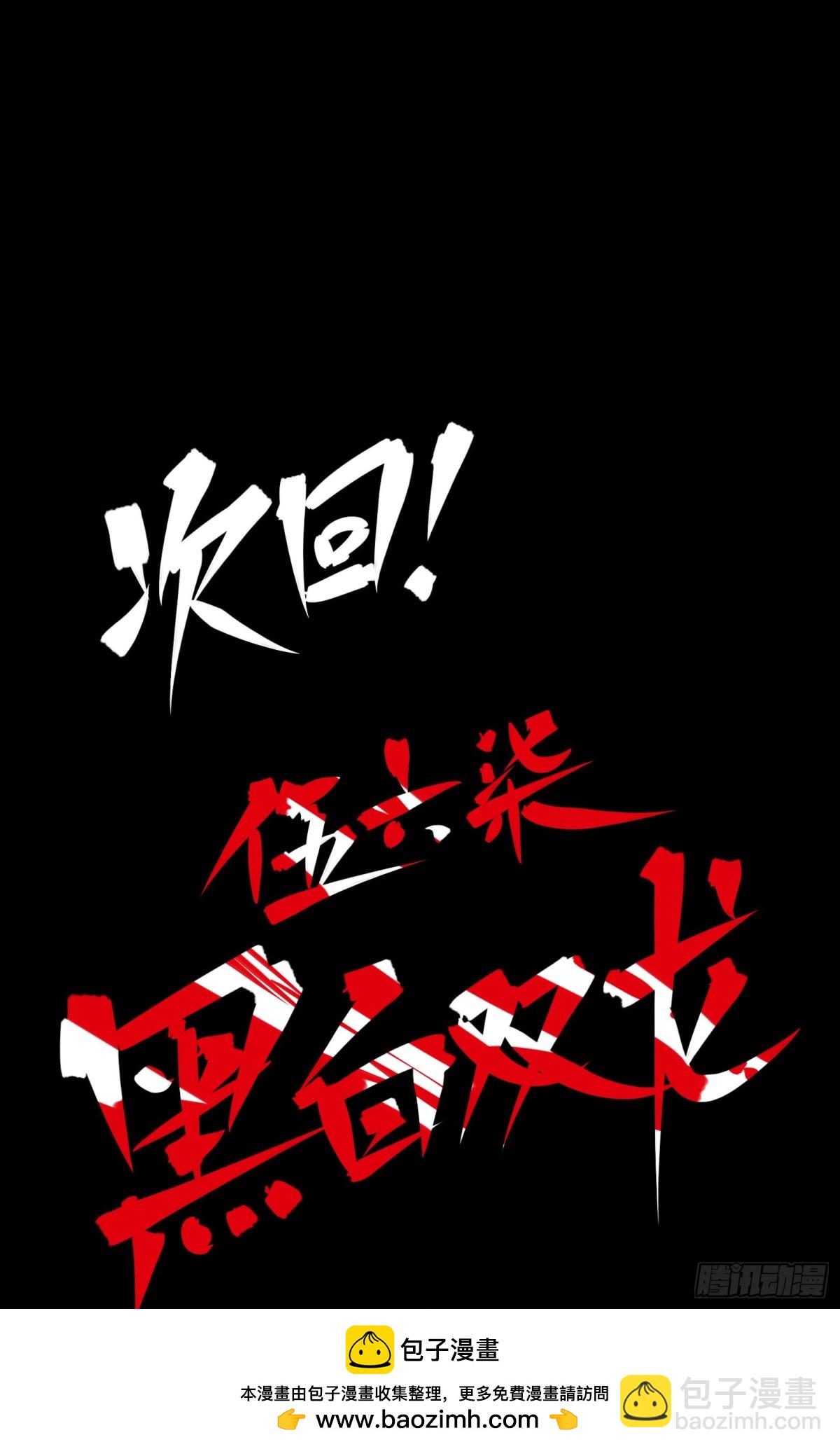 第8章11 谢谢你(1/2)-第95话