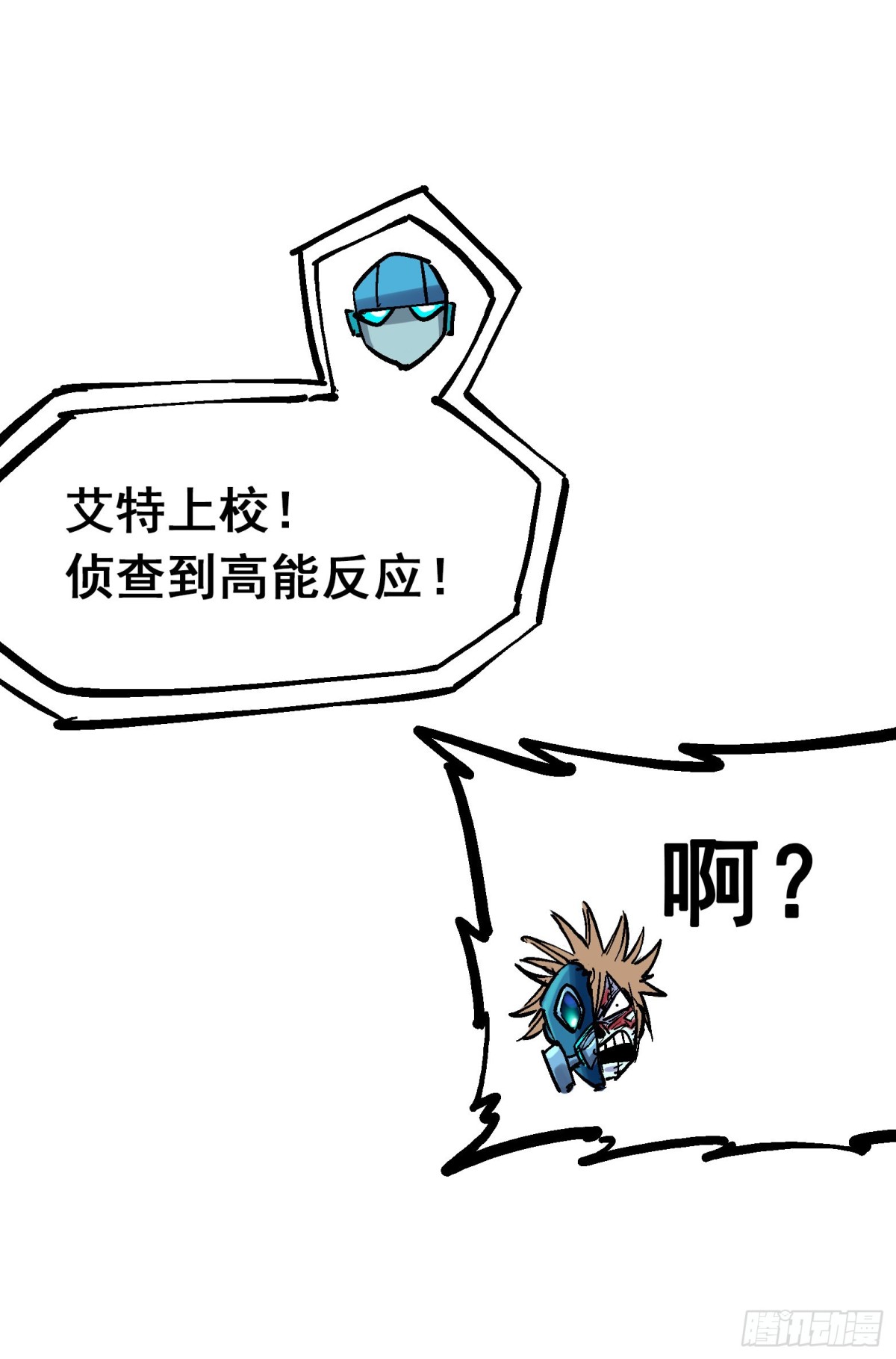 第8章11 谢谢你(1/2)-第95话