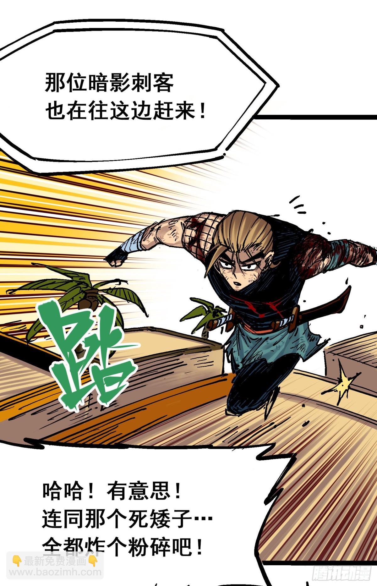 第8章11 谢谢你(1/2)-第95话