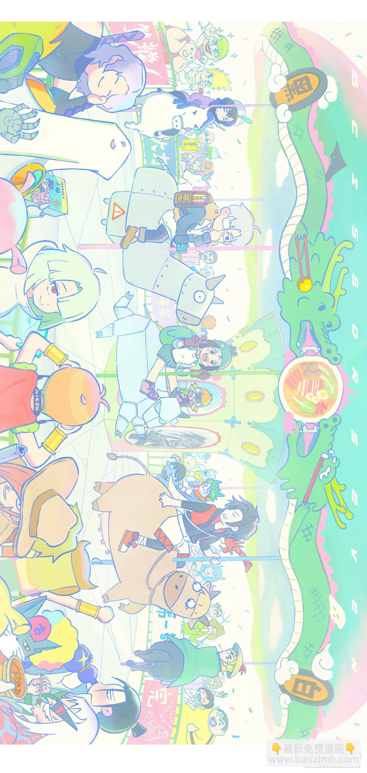 完结纪念-第97话