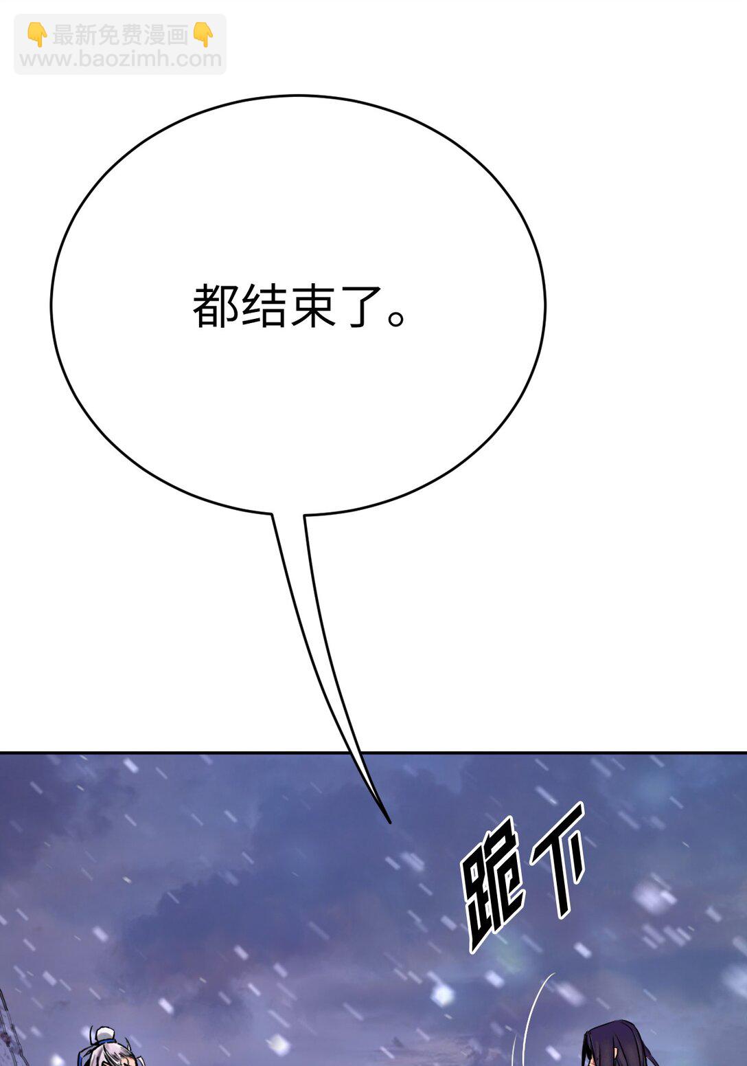 01 虎父犬子(1/3)-第1话