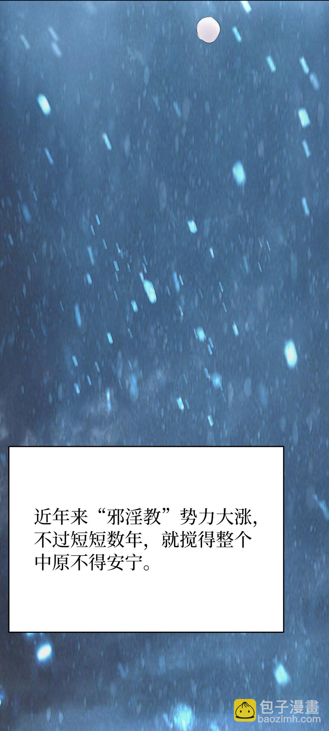 01 虎父犬子(1/3)-第1话