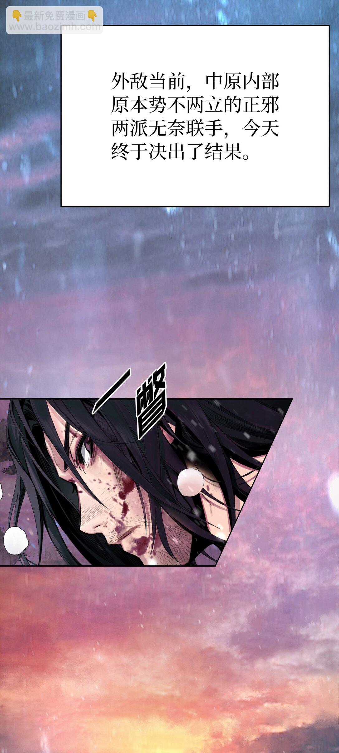 01 虎父犬子(1/3)-第1话