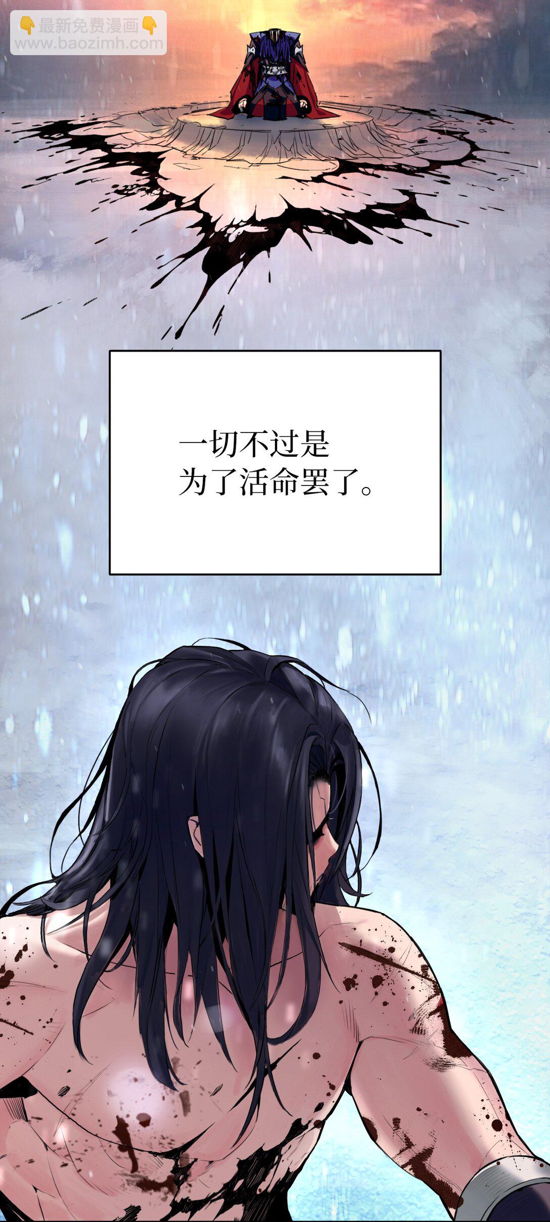 01 虎父犬子(1/3)-第1话