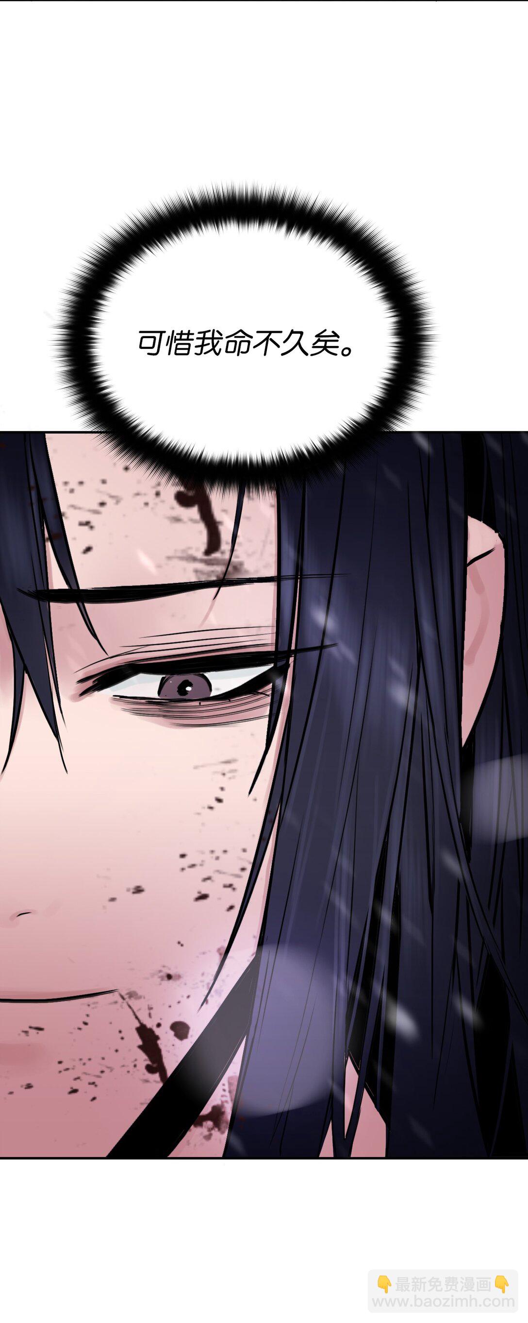 01 虎父犬子(1/3)-第1话