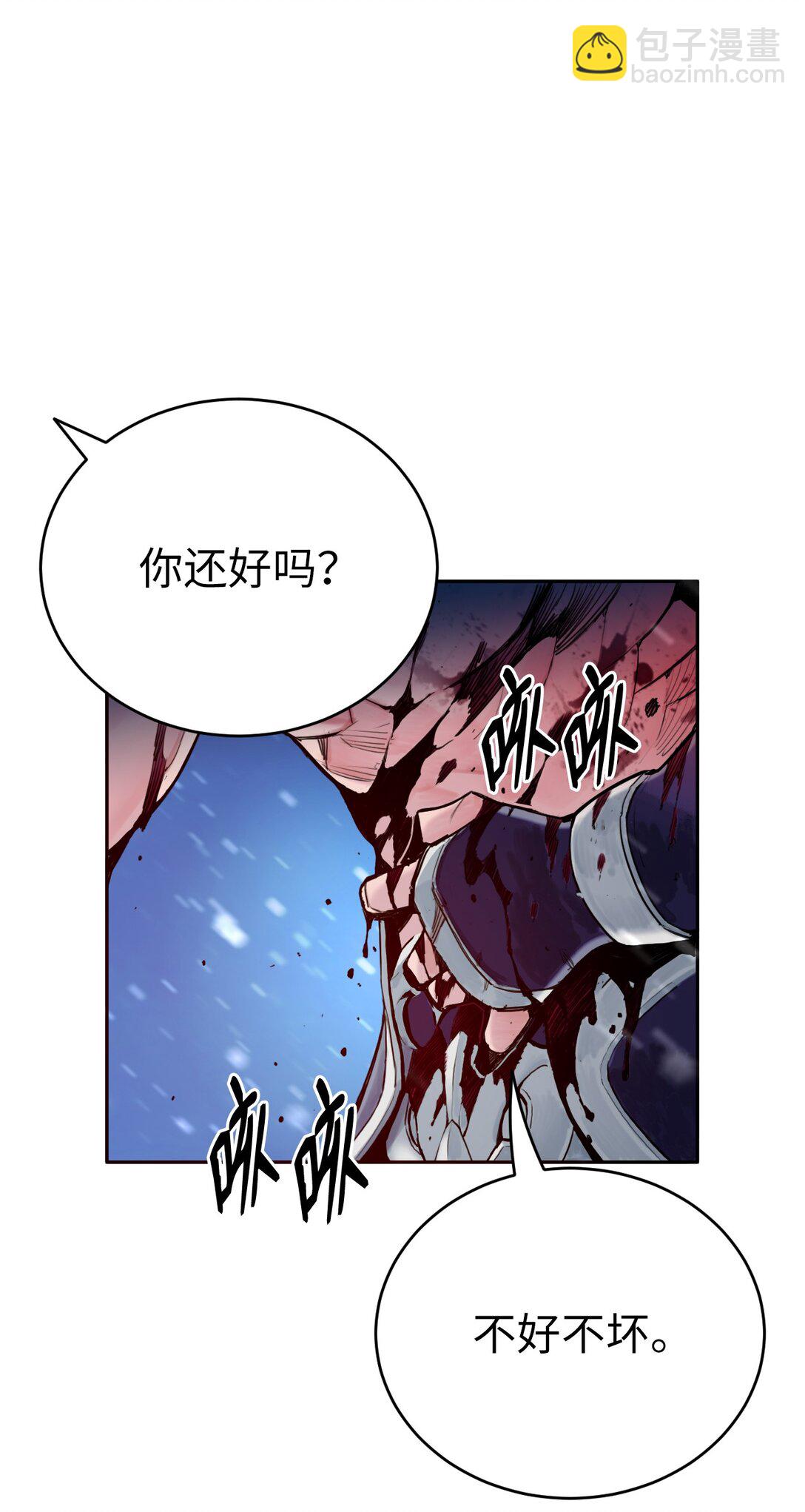 01 虎父犬子(1/3)-第1话