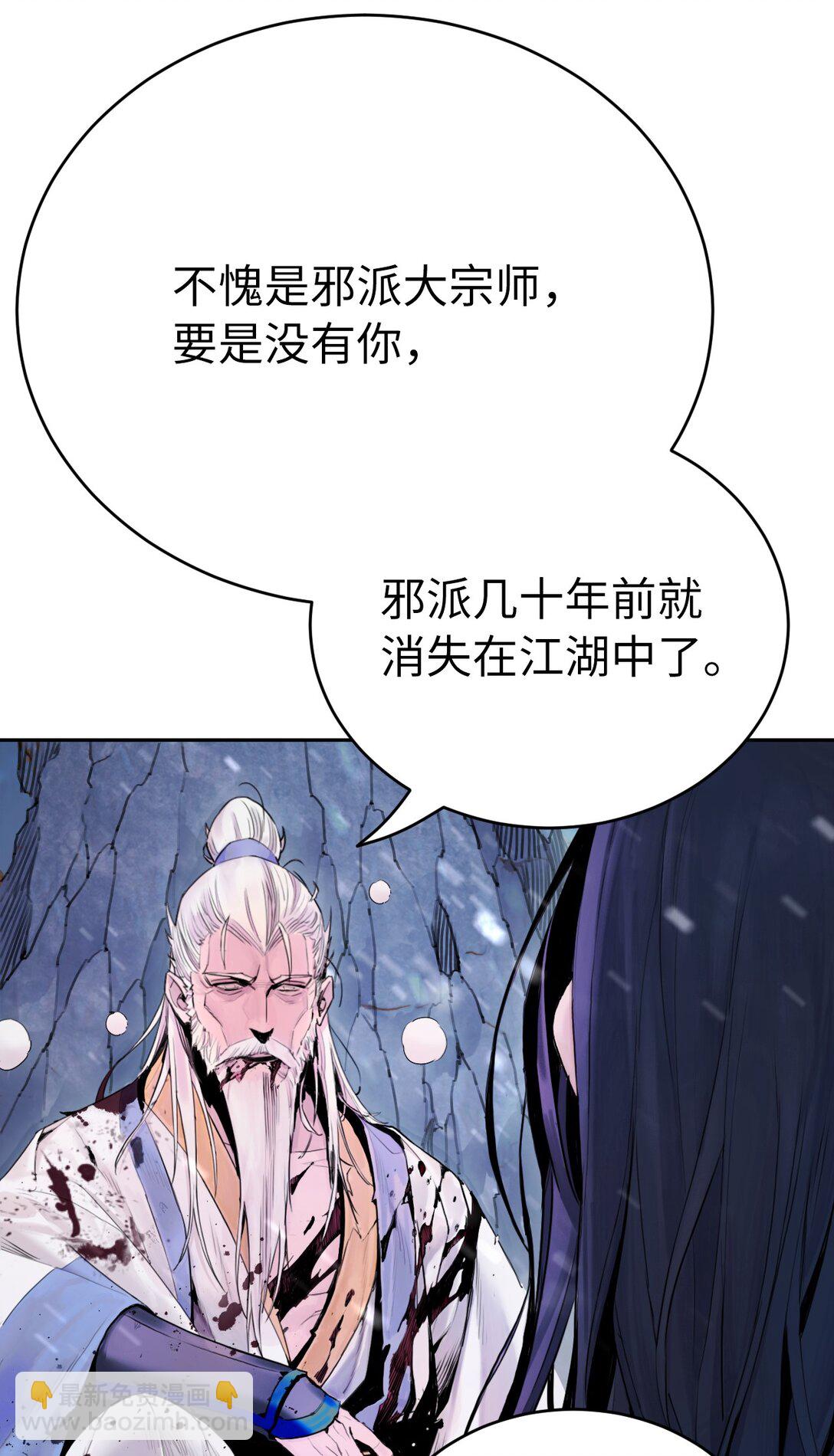 01 虎父犬子(1/3)-第1话