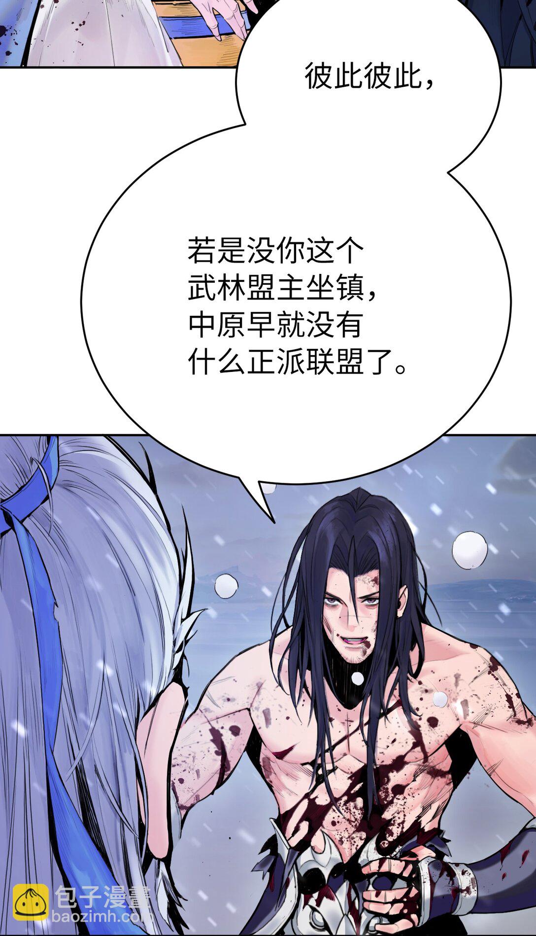 01 虎父犬子(1/3)-第1话