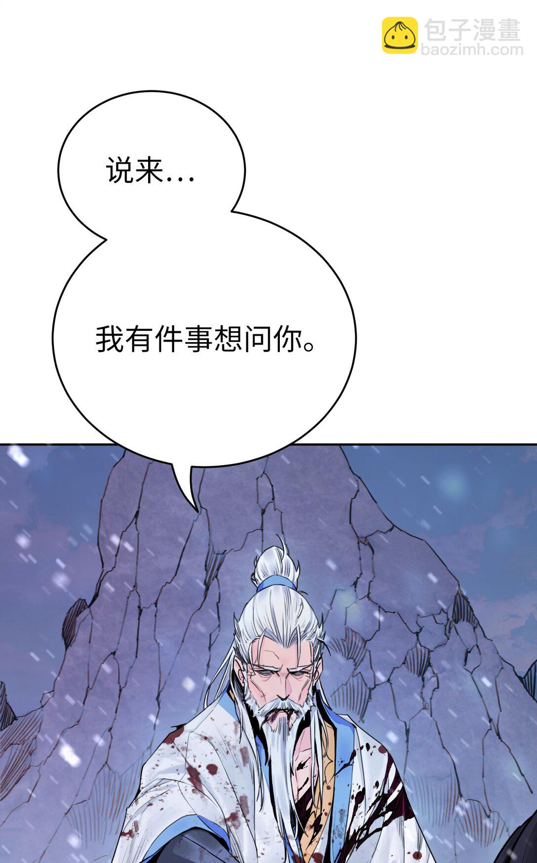 01 虎父犬子(1/3)-第1话