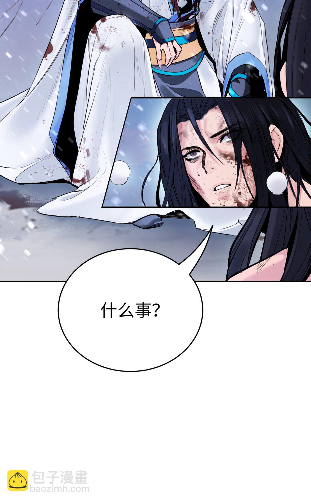 01 虎父犬子(1/3)-第1话