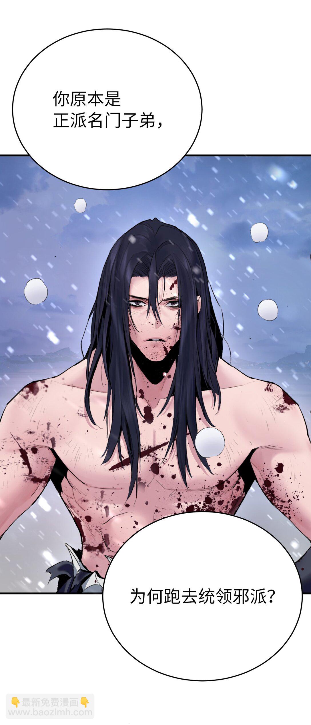 01 虎父犬子(1/3)-第1话