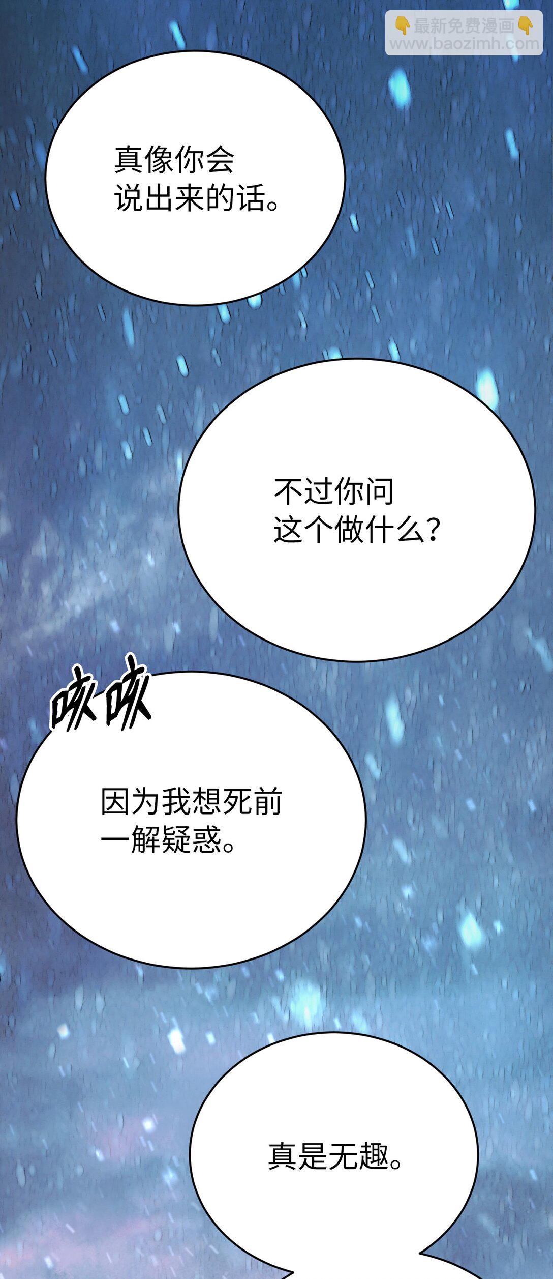 01 虎父犬子(1/3)-第1话