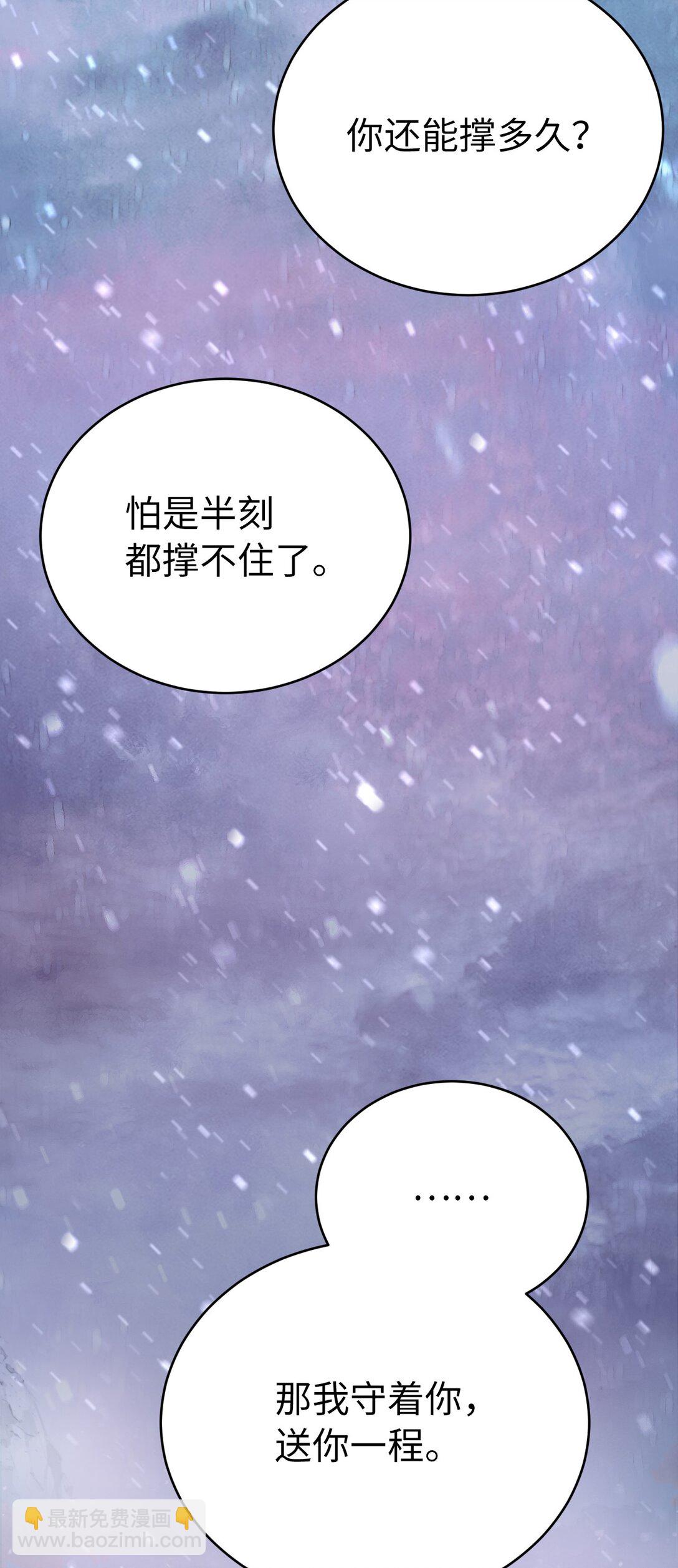 01 虎父犬子(1/3)-第1话