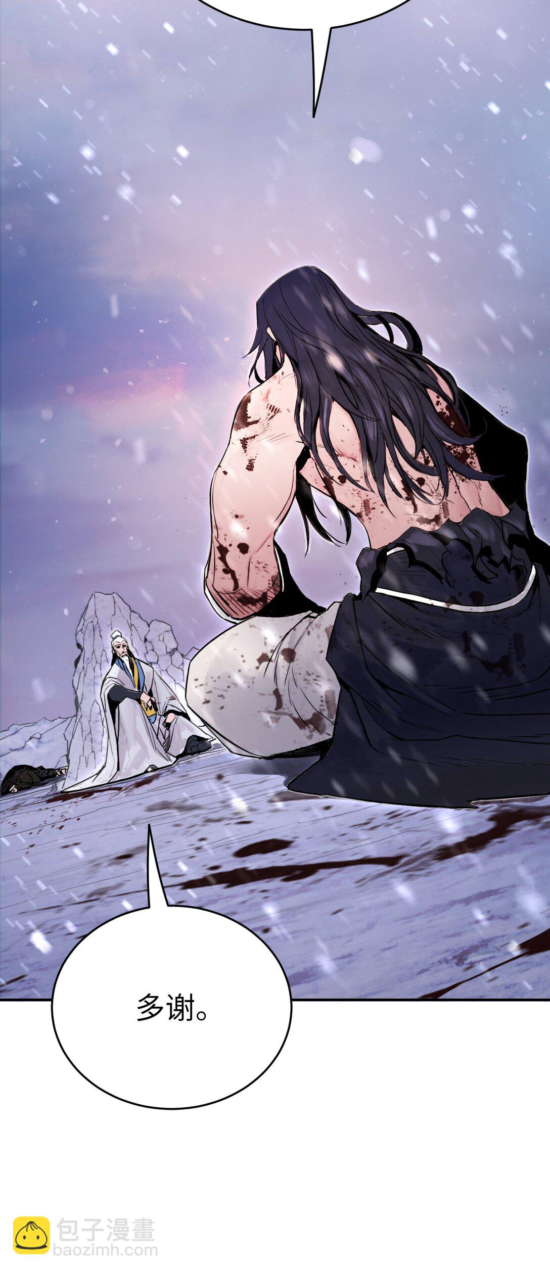 01 虎父犬子(1/3)-第1话