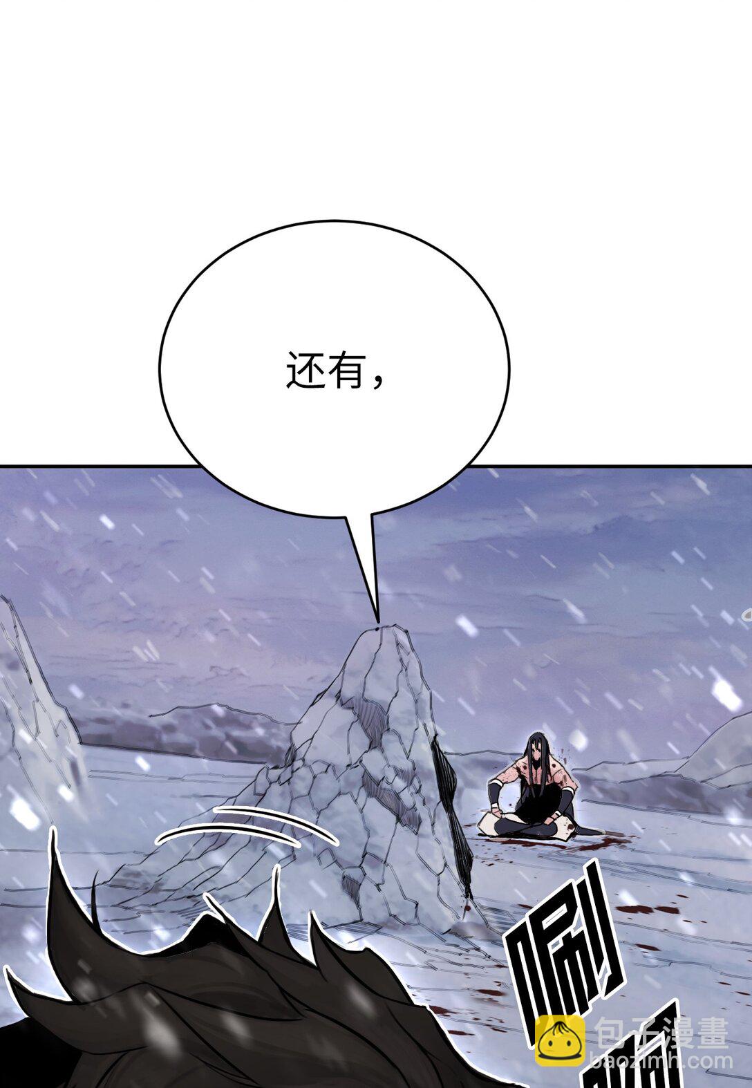 01 虎父犬子(1/3)-第1话