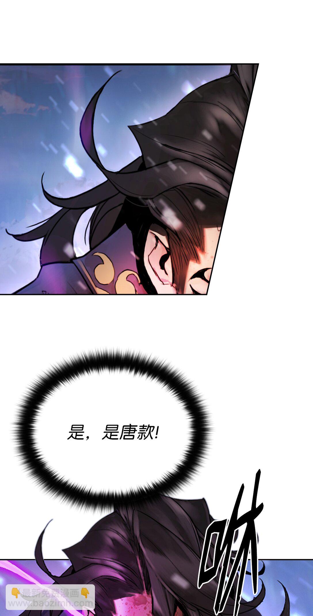 01 虎父犬子(1/3)-第1话