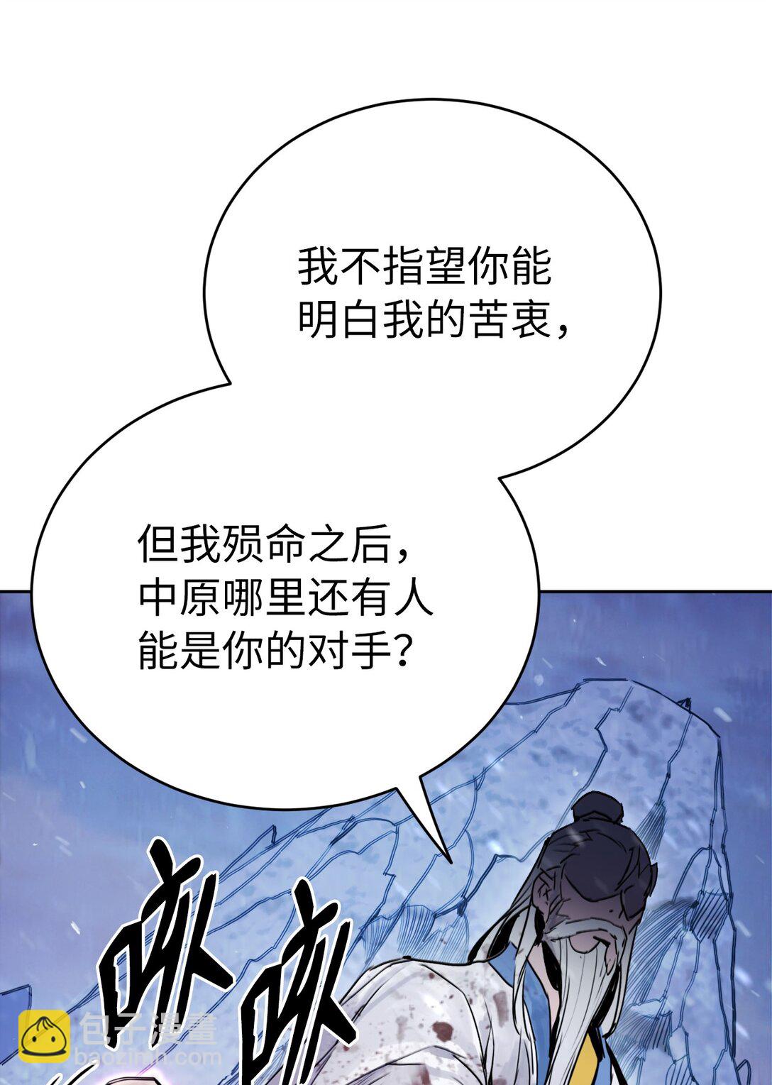 01 虎父犬子(1/3)-第1话