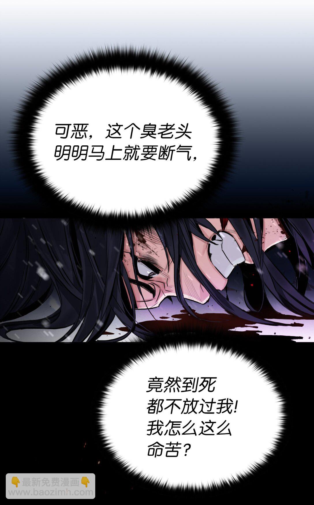 01 虎父犬子(1/3)-第1话