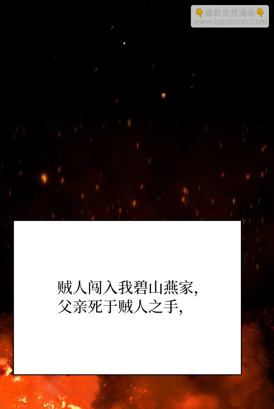 01 虎父犬子(1/3)-第1话