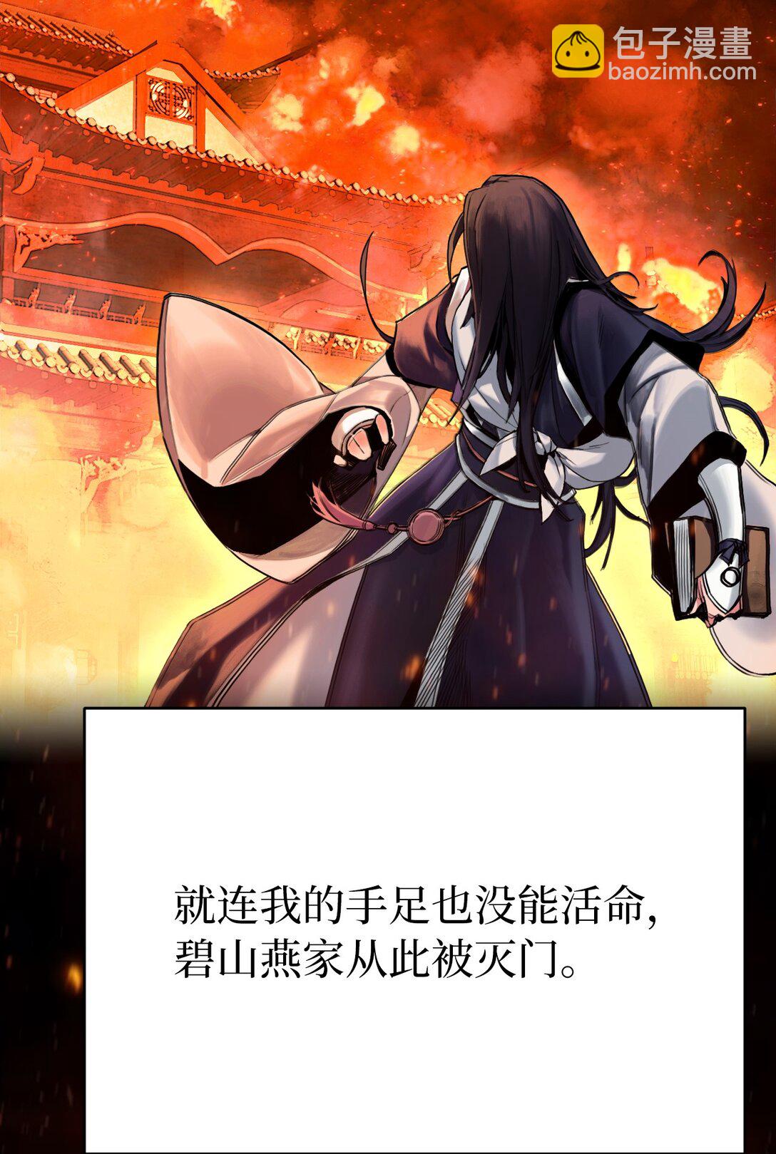 01 虎父犬子(1/3)-第1话