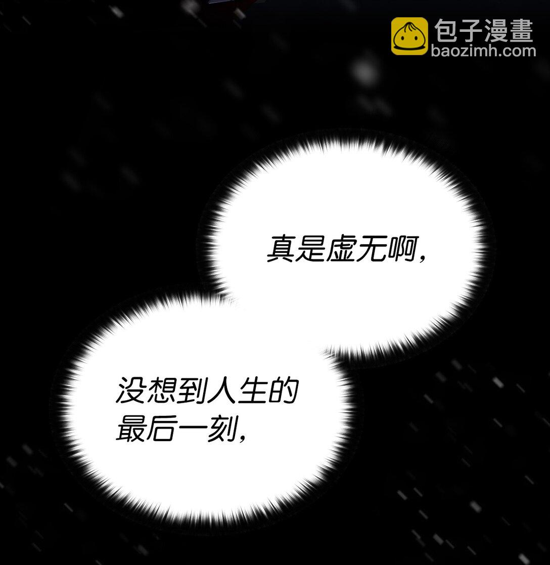 01 虎父犬子(1/3)-第1话