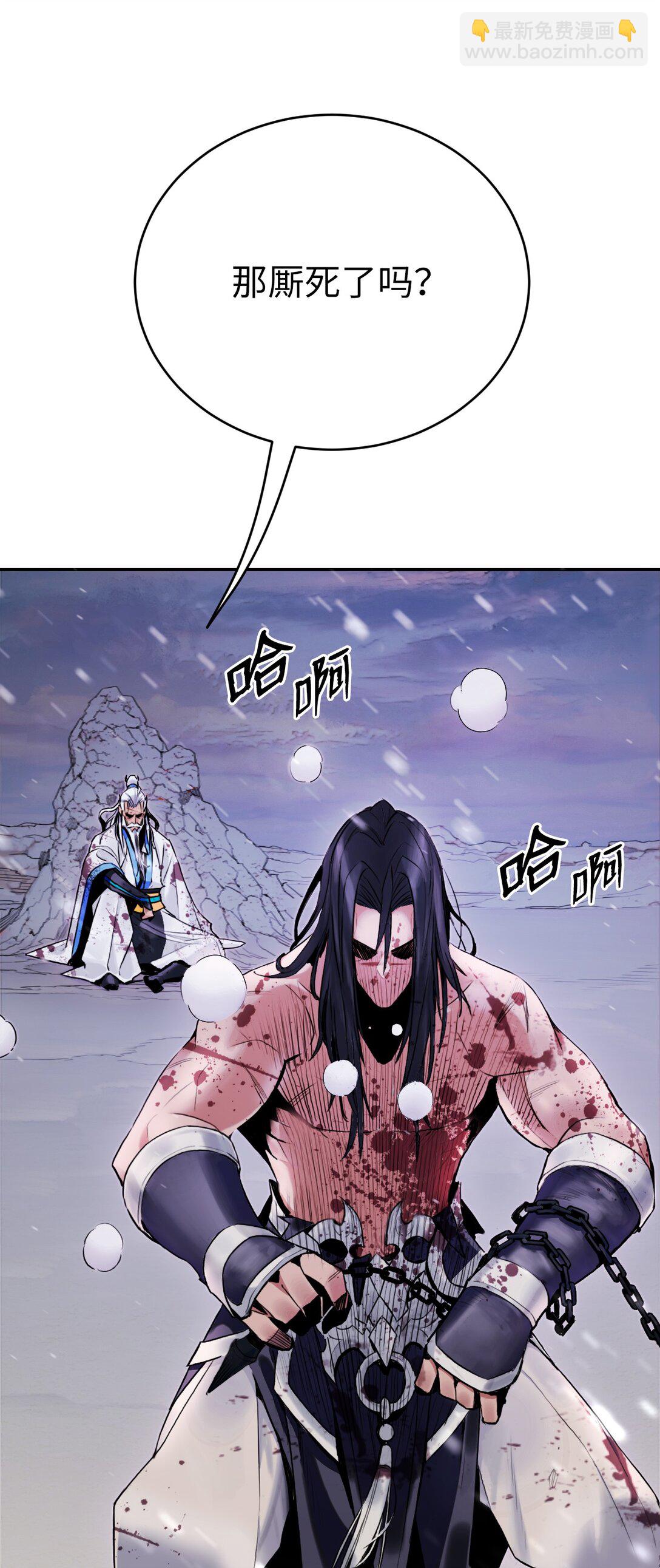 01 虎父犬子(1/3)-第1话